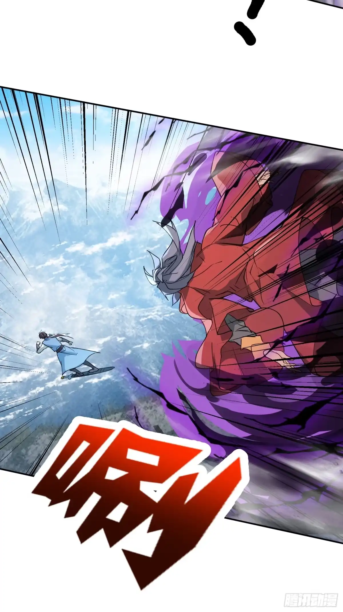 《百岁开系统，孝子贤孙跪满山！》追命符 第52页