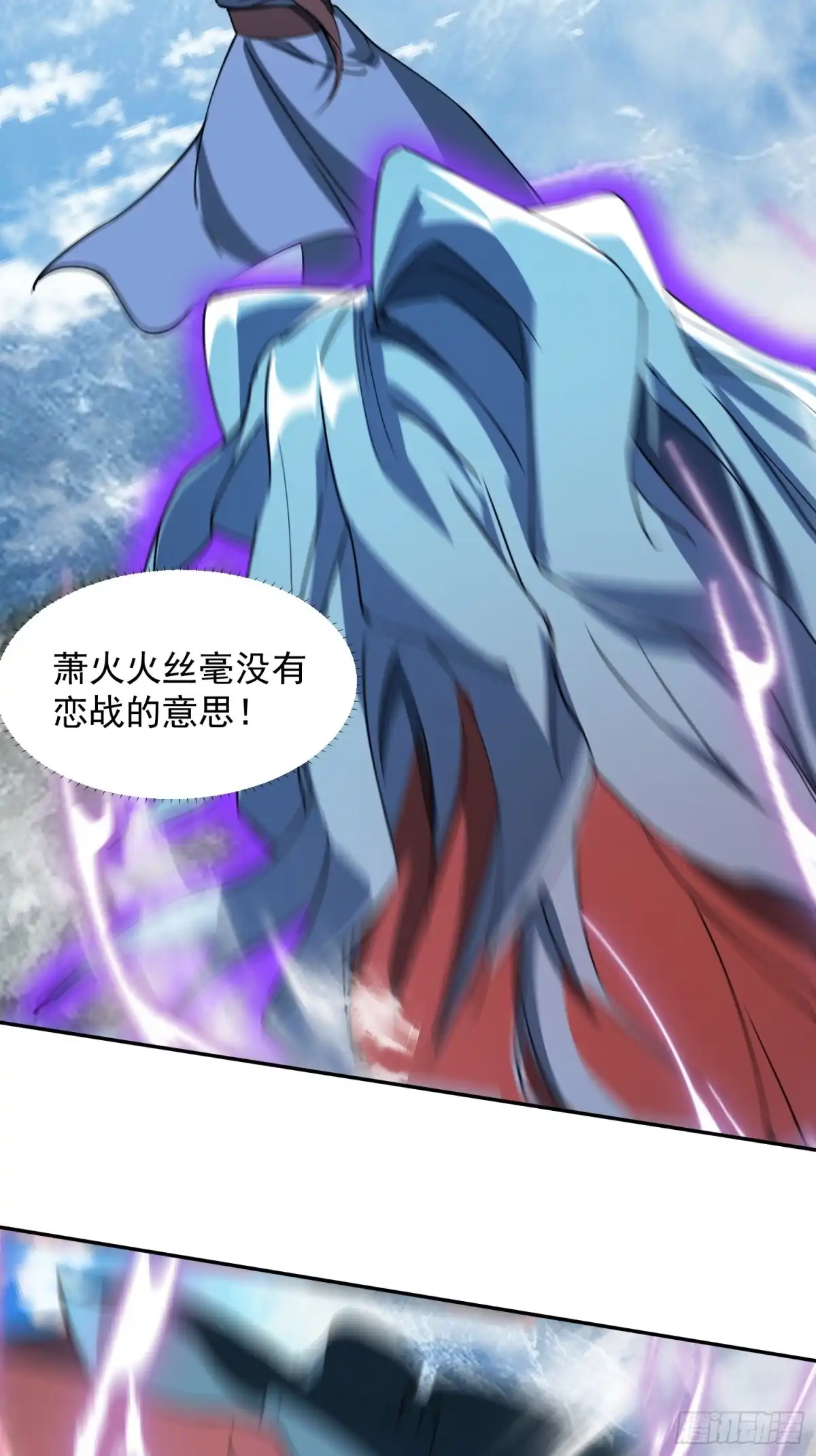 《百岁开系统，孝子贤孙跪满山！》追命符 第59页