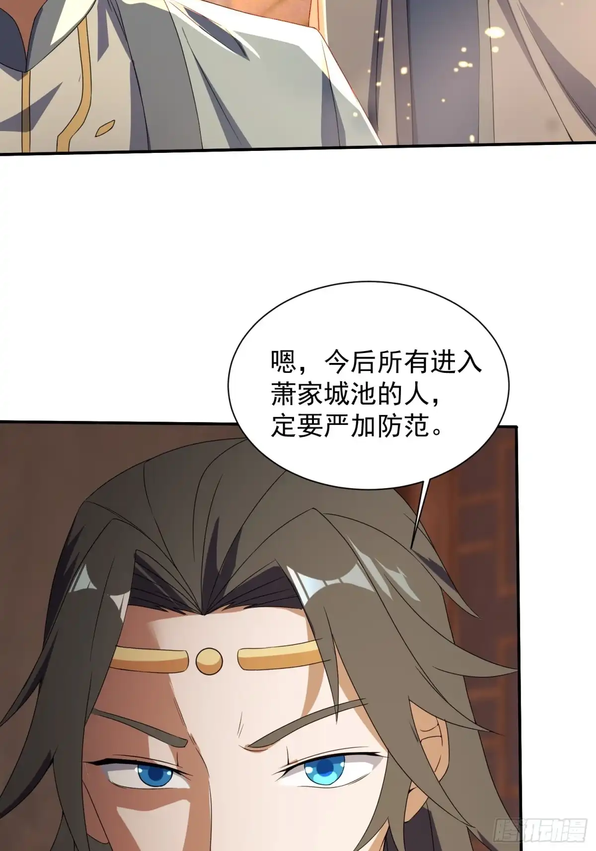 《百岁开系统，孝子贤孙跪满山！》追命符 第7页