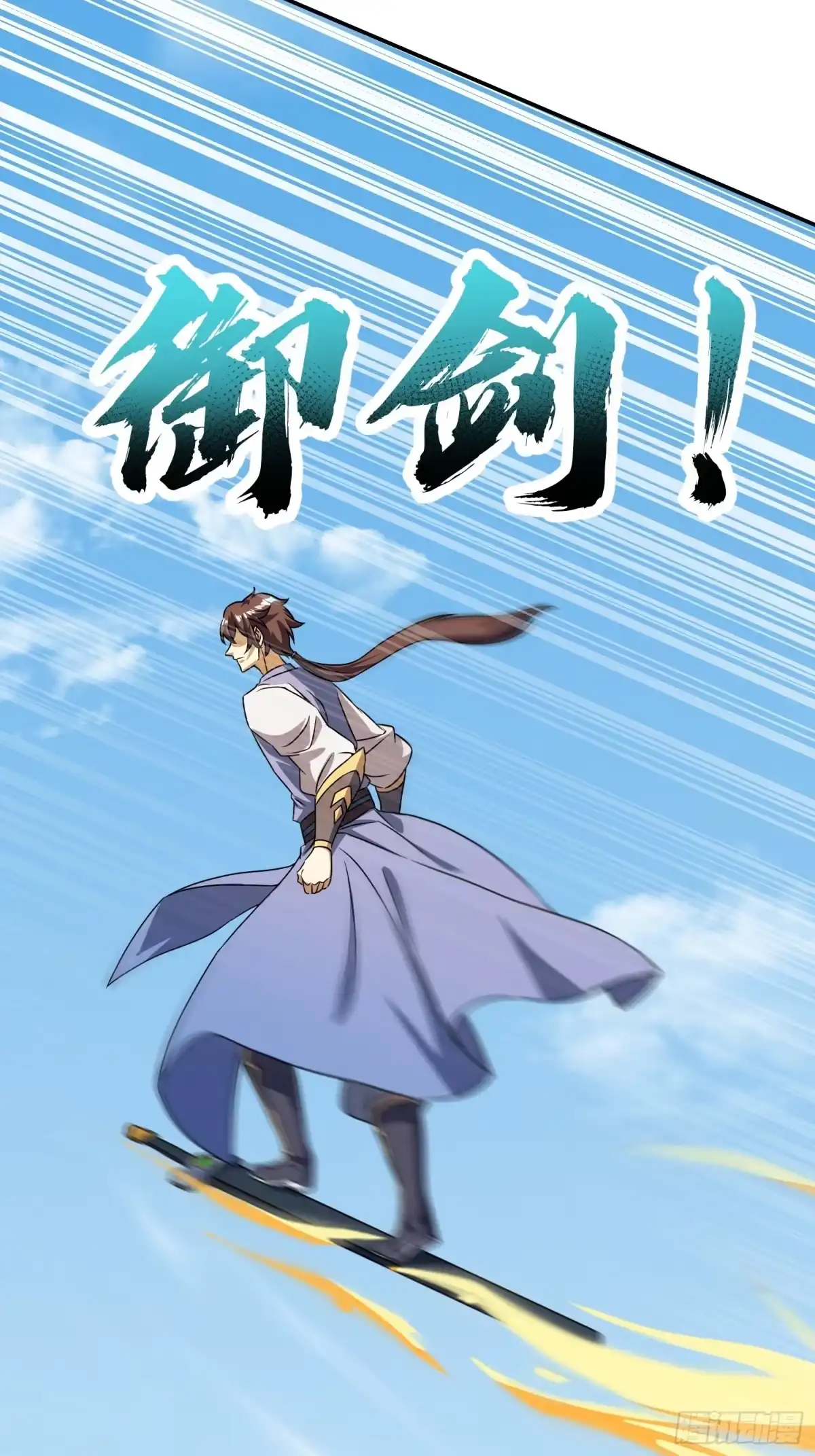 《百岁开系统，孝子贤孙跪满山！》追命符 第39页