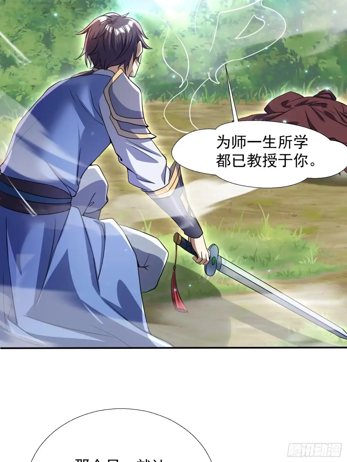 《百岁开系统，孝子贤孙跪满山！》殊死一搏！ 第65页