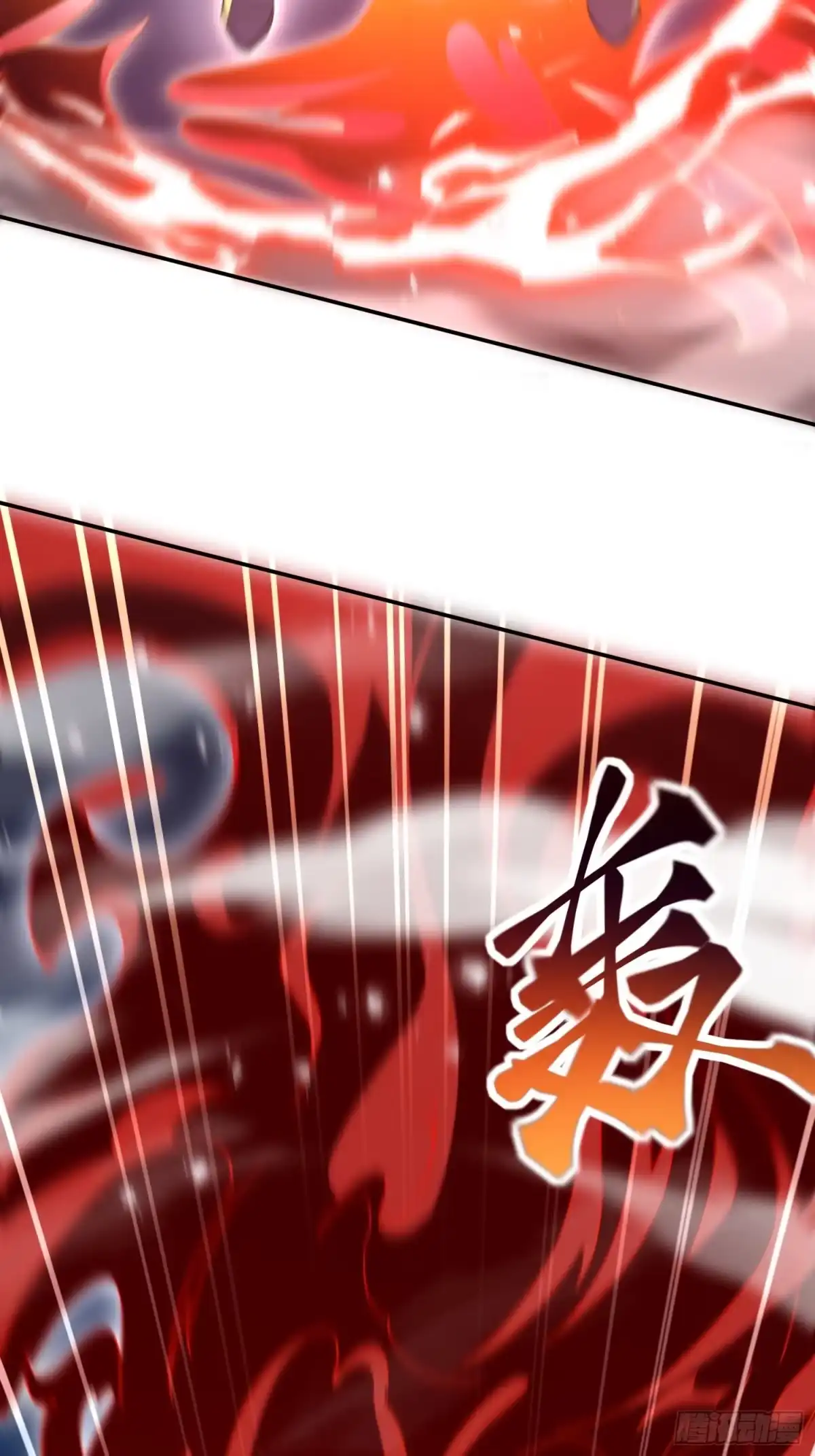 《百岁开系统，孝子贤孙跪满山！》殊死一搏！ 第52页