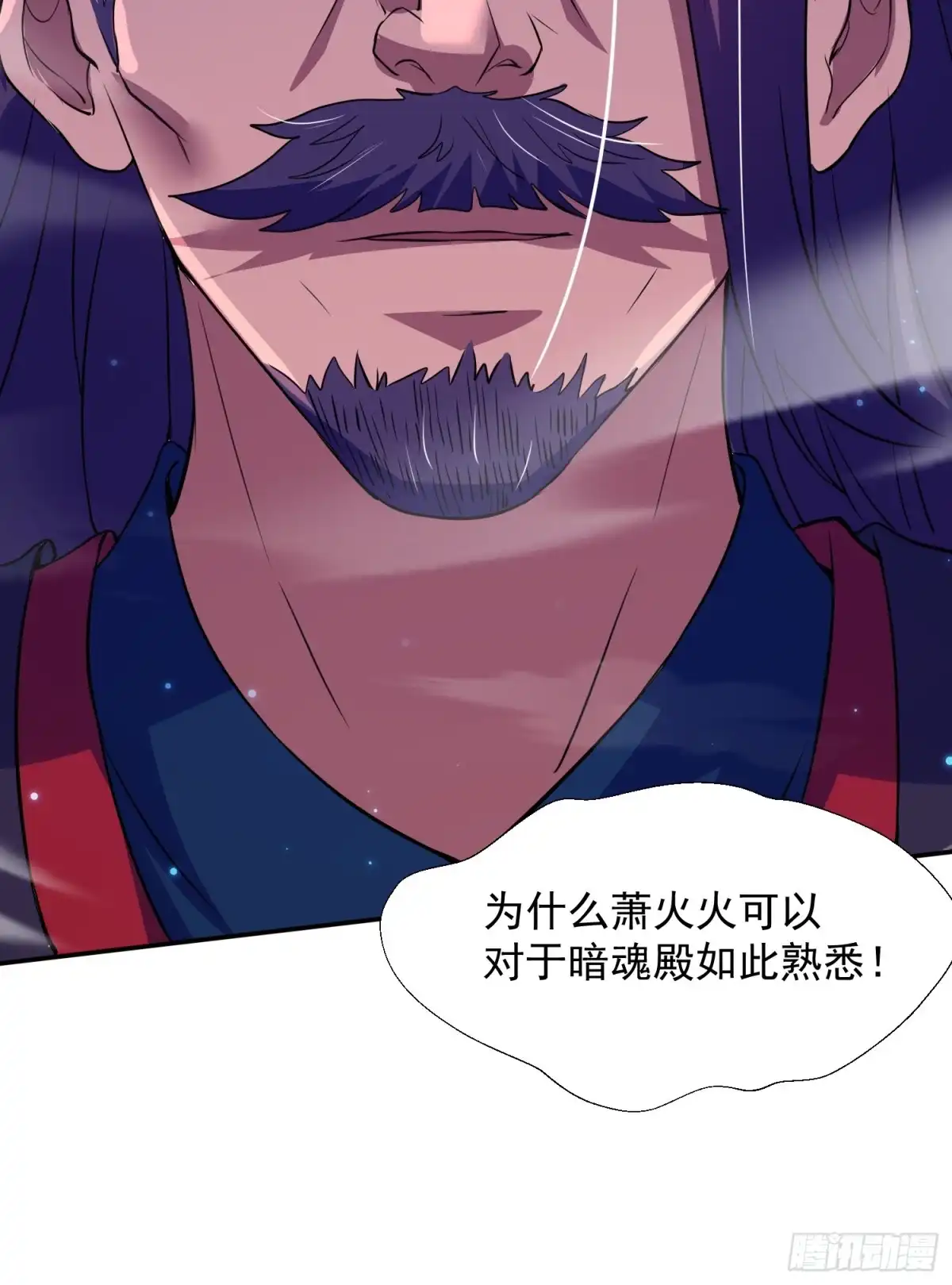 《百岁开系统，孝子贤孙跪满山！》殊死一搏！ 第73页