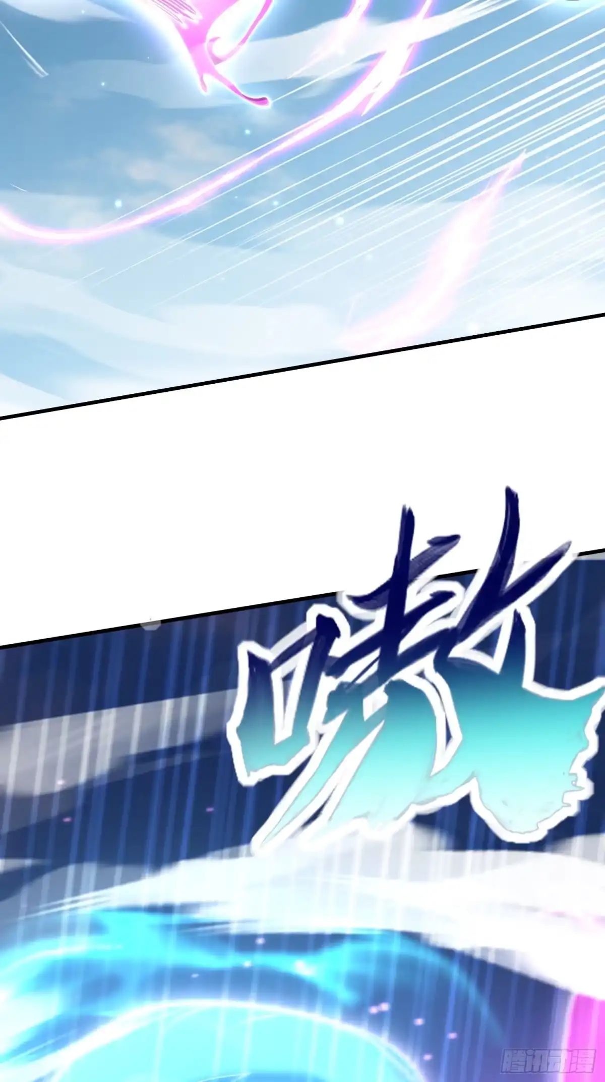《百岁开系统，孝子贤孙跪满山！》殊死一搏！ 第23页