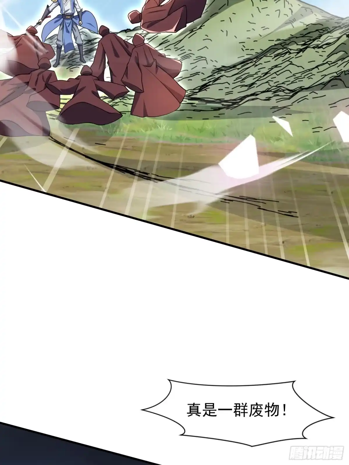 《百岁开系统，孝子贤孙跪满山！》殊死一搏！ 第37页