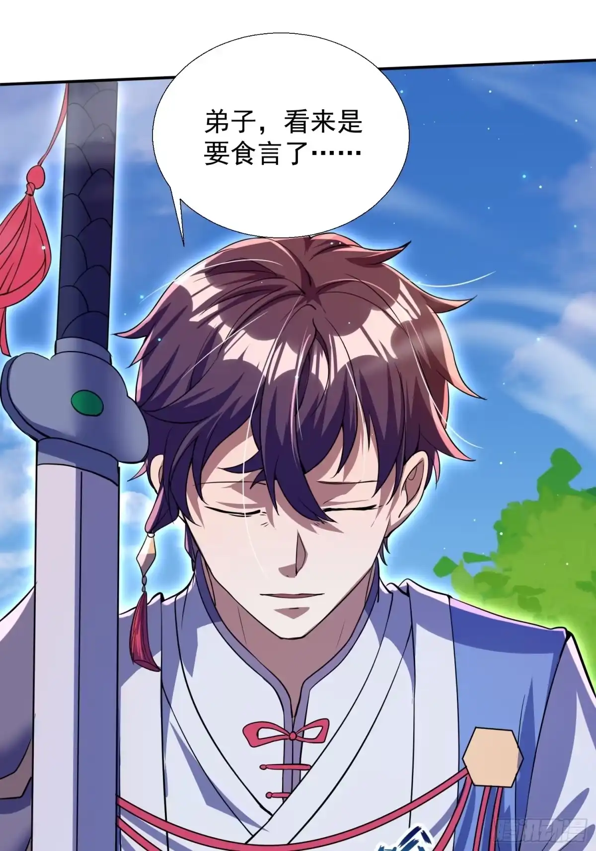 《百岁开系统，孝子贤孙跪满山！》殊死一搏！ 第62页