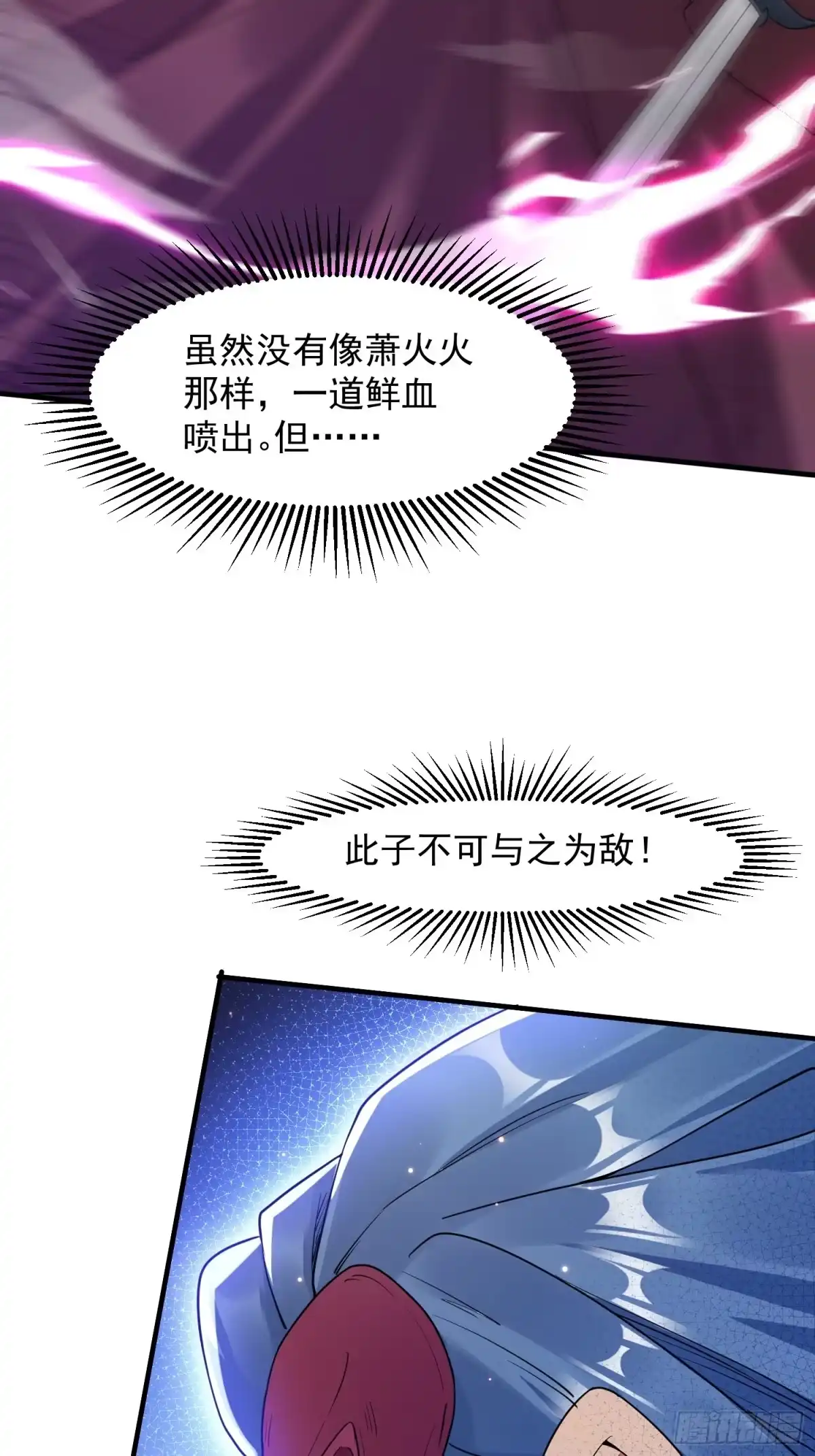 《百岁开系统，孝子贤孙跪满山！》殊死一搏！ 第30页