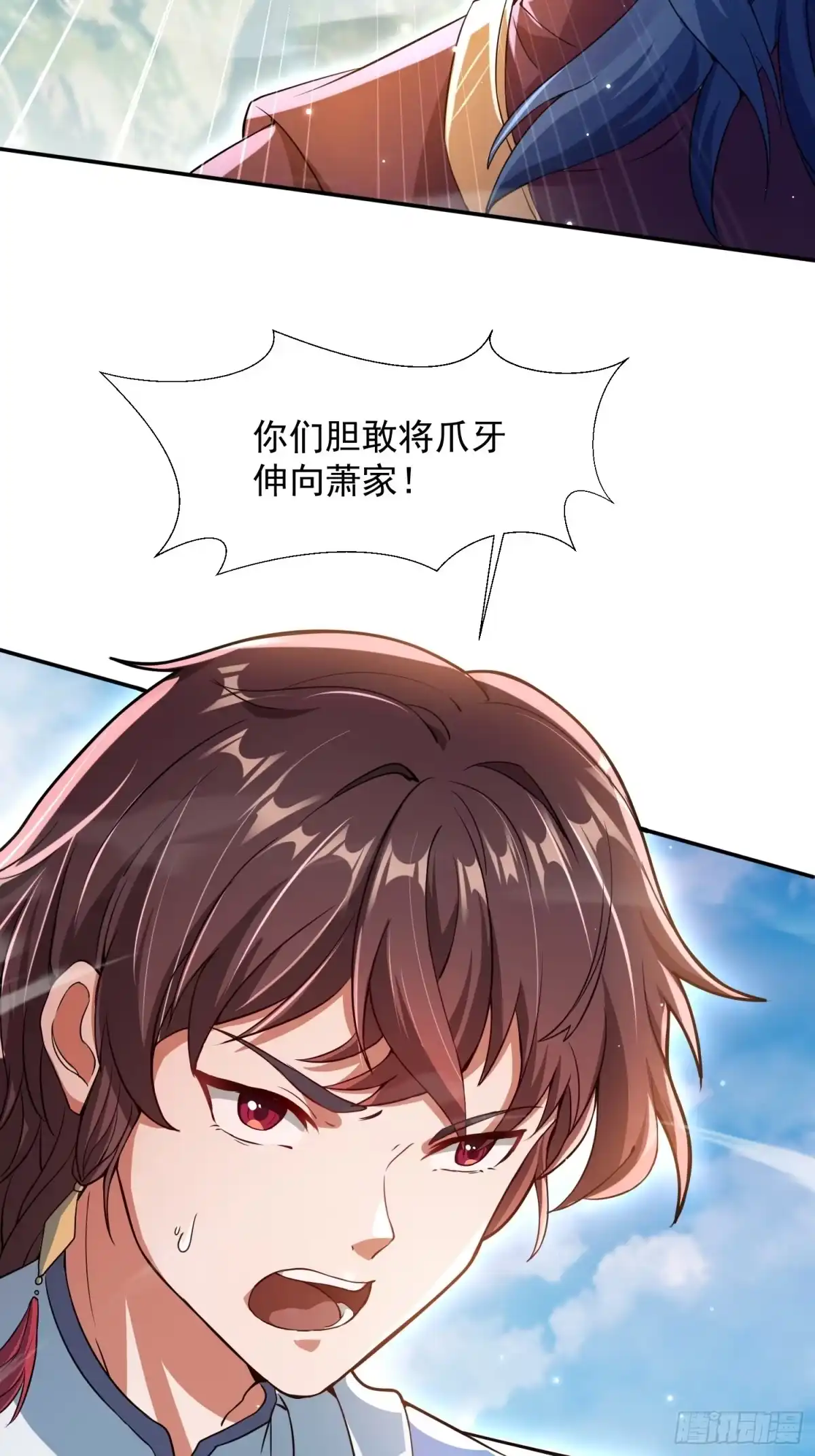 《百岁开系统，孝子贤孙跪满山！》殊死一搏！ 第4页
