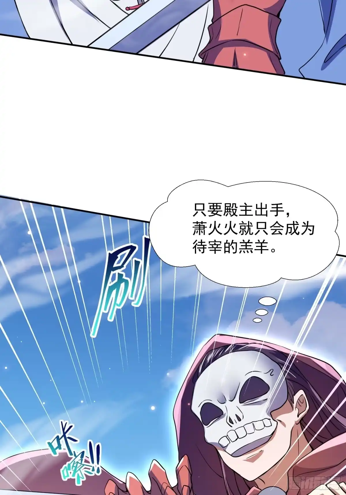 《百岁开系统，孝子贤孙跪满山！》殊死一搏！ 第56页
