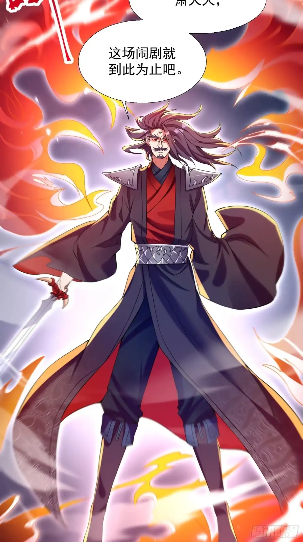《百岁开系统，孝子贤孙跪满山！》殊死一搏！ 第51页