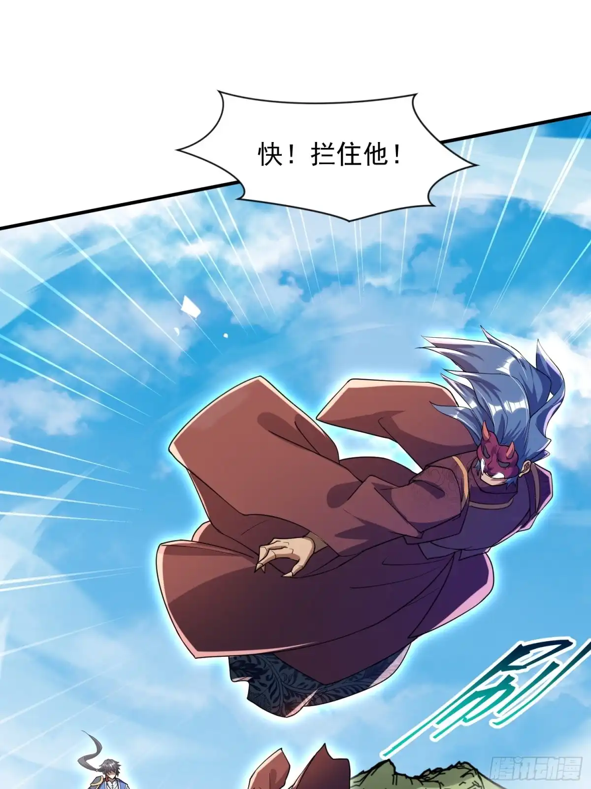 《百岁开系统，孝子贤孙跪满山！》殊死一搏！ 第36页