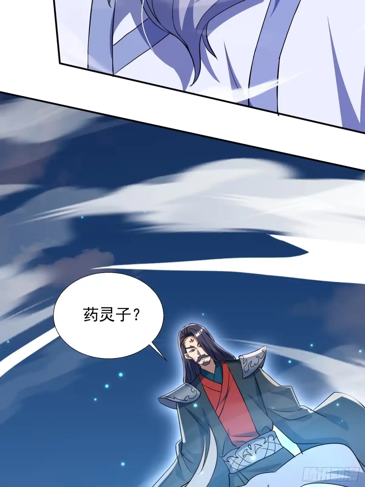 《百岁开系统，孝子贤孙跪满山！》殊死一搏！ 第67页
