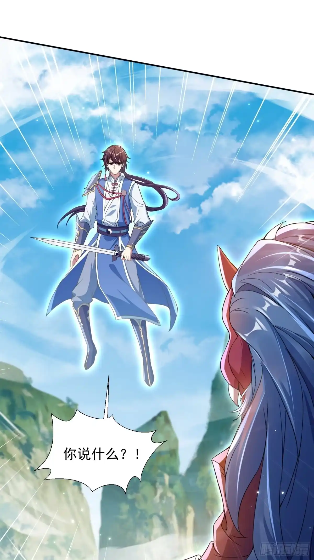《百岁开系统，孝子贤孙跪满山！》殊死一搏！ 第3页