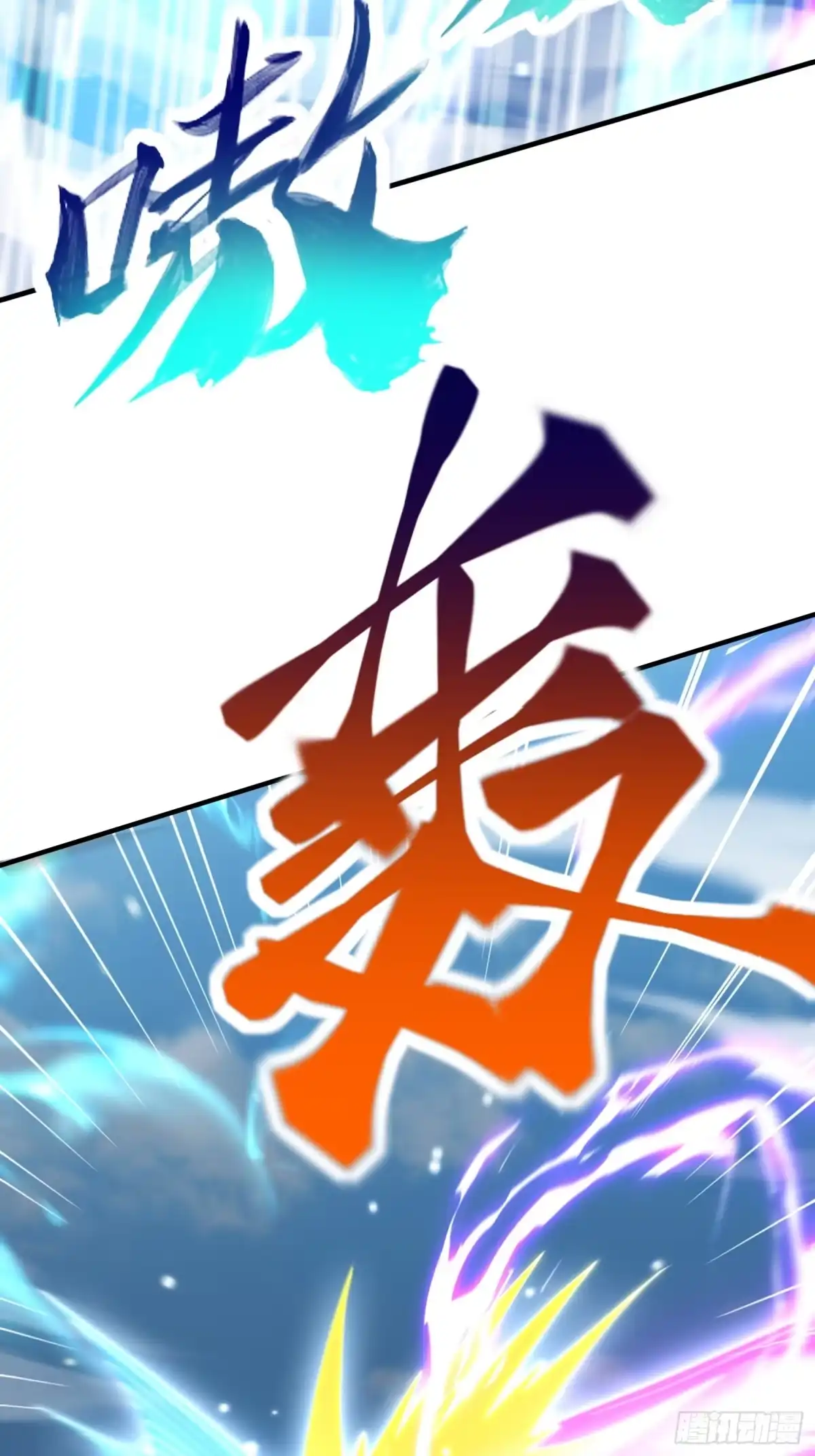 《百岁开系统，孝子贤孙跪满山！》殊死一搏！ 第26页