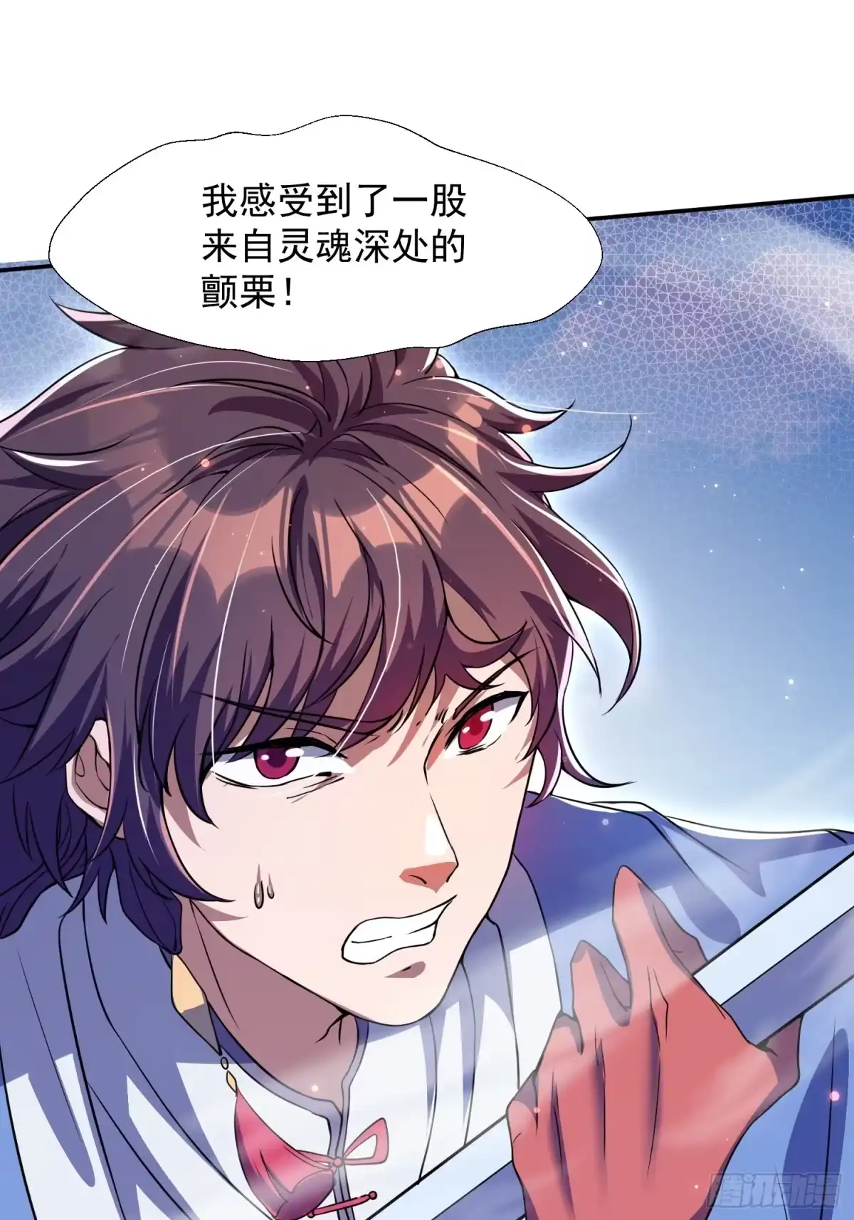 《百岁开系统，孝子贤孙跪满山！》殊死一搏！ 第55页
