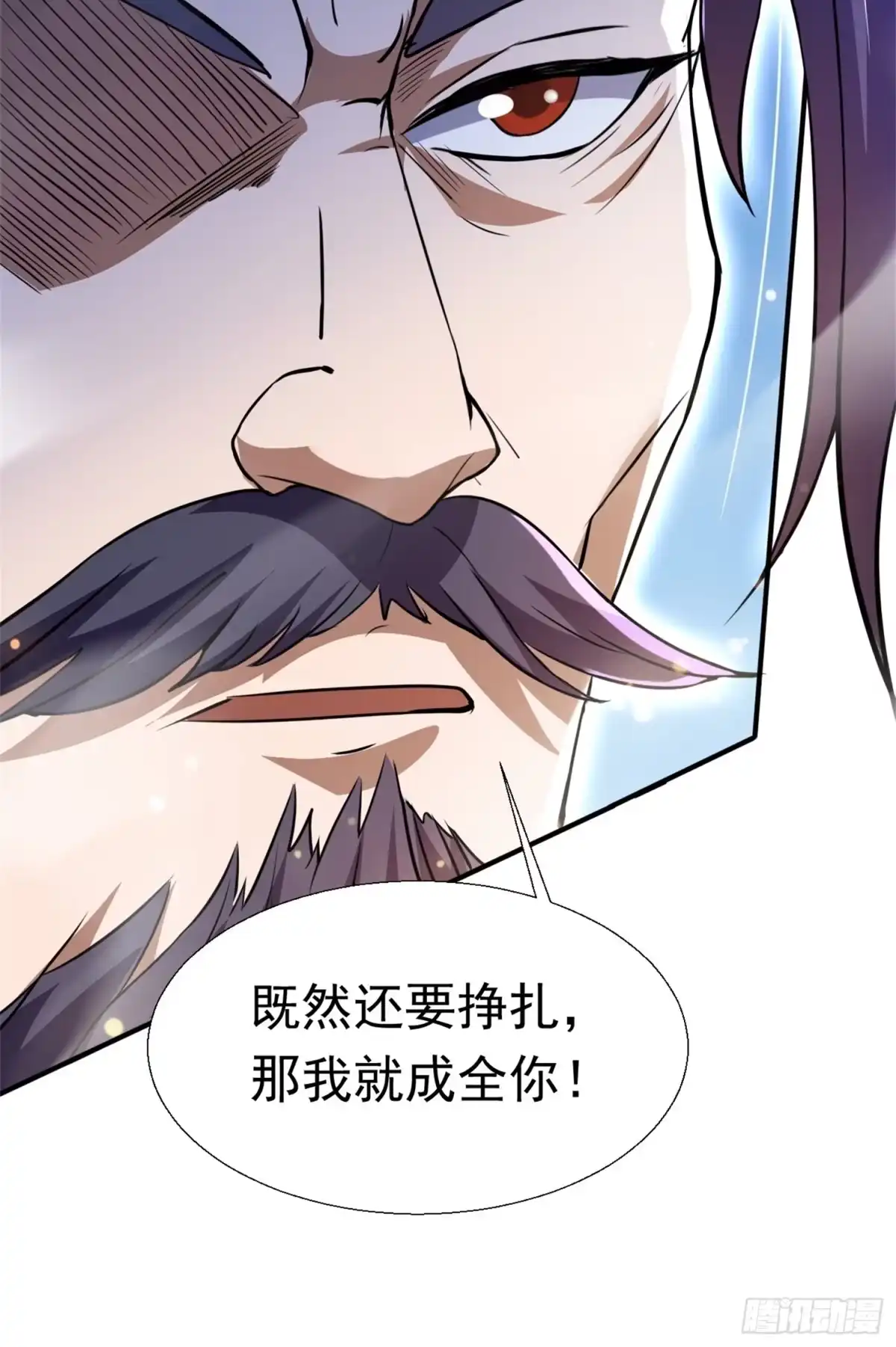 《百岁开系统，孝子贤孙跪满山！》关键时刻！ 第31页