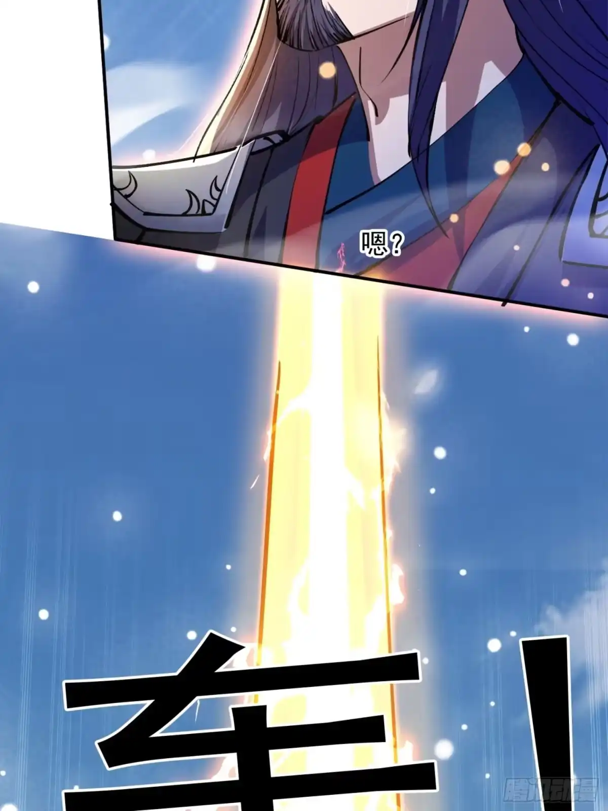 《百岁开系统，孝子贤孙跪满山！》关键时刻！ 第52页