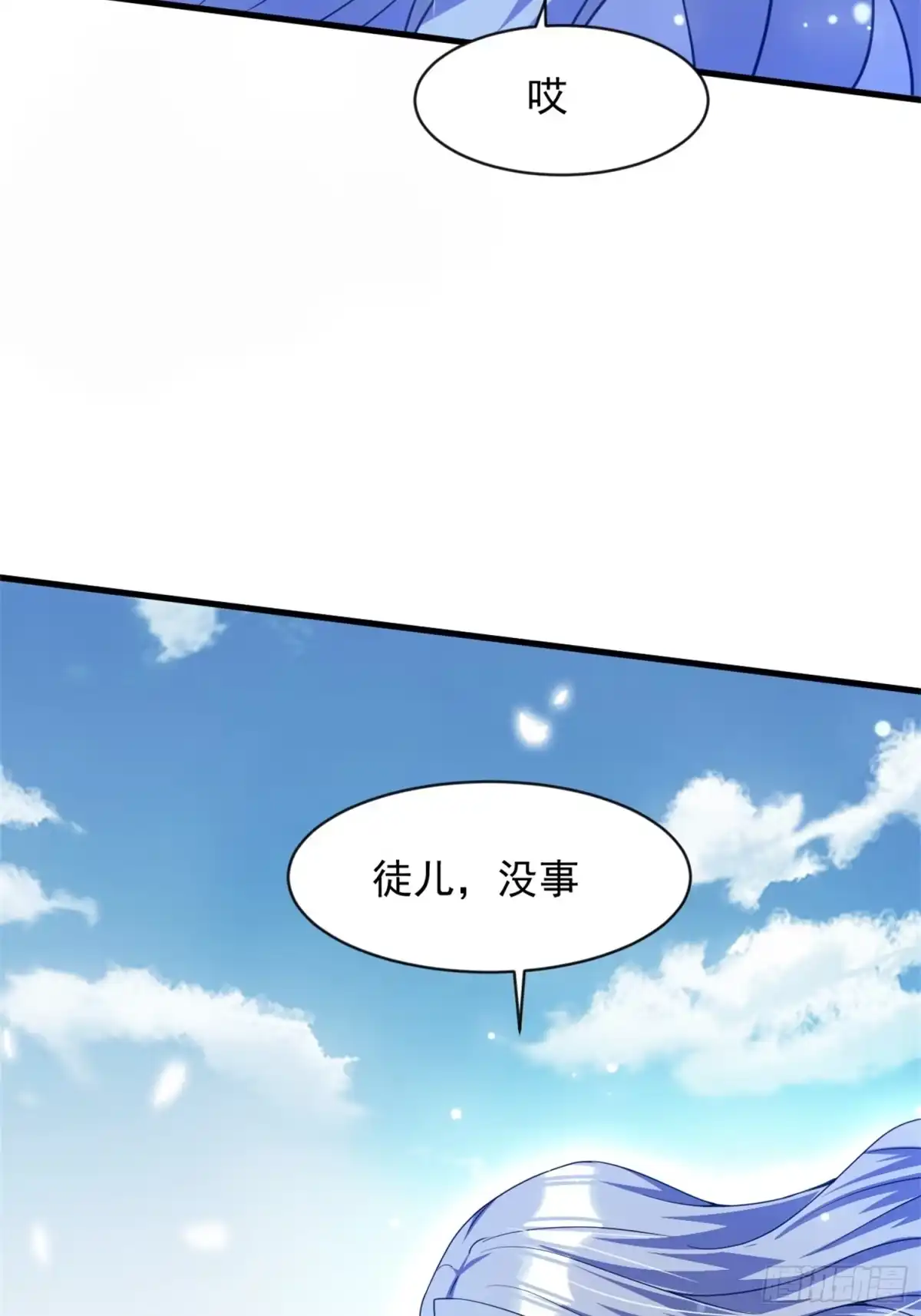 《百岁开系统，孝子贤孙跪满山！》关键时刻！ 第69页