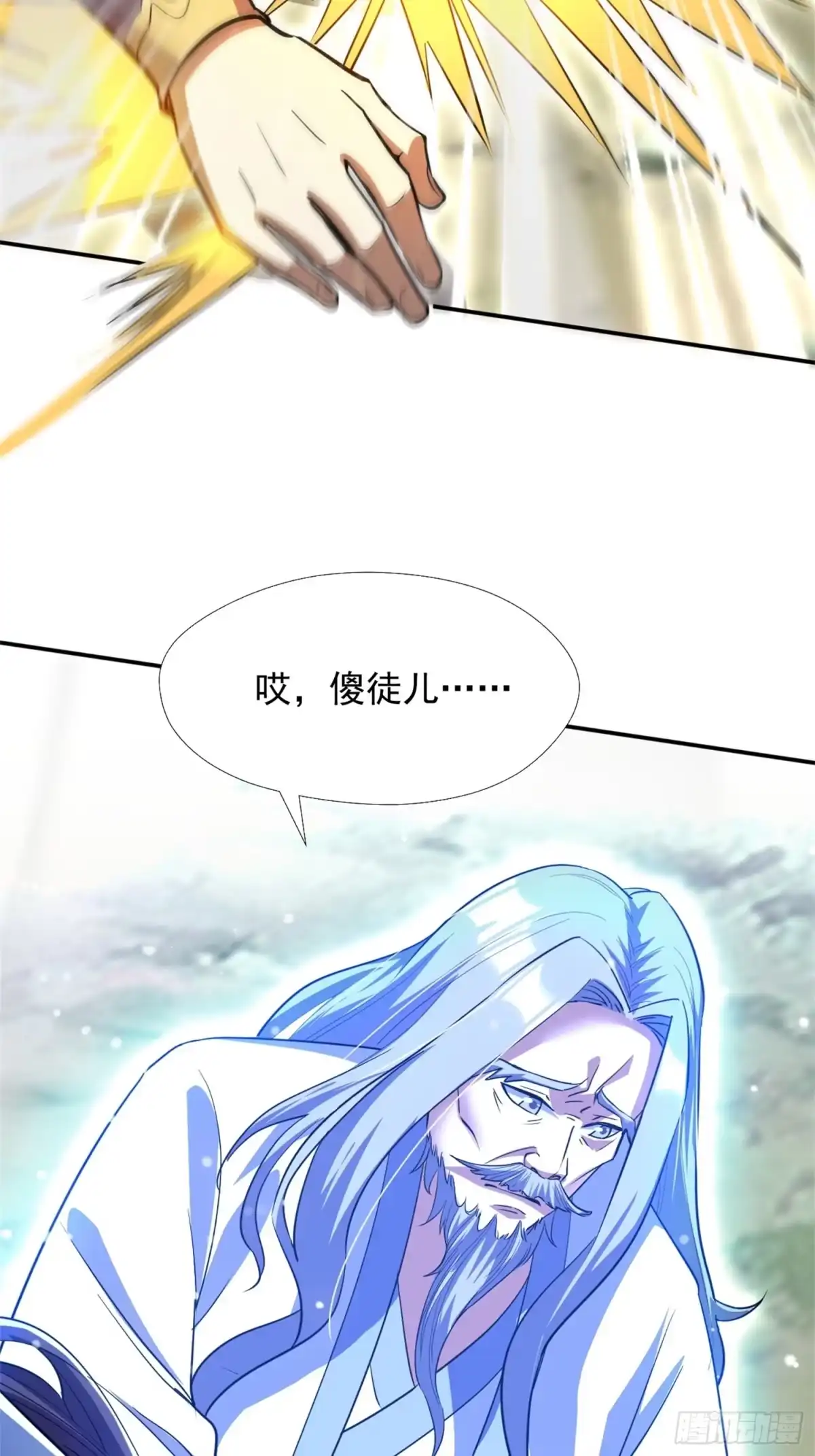 《百岁开系统，孝子贤孙跪满山！》关键时刻！ 第60页