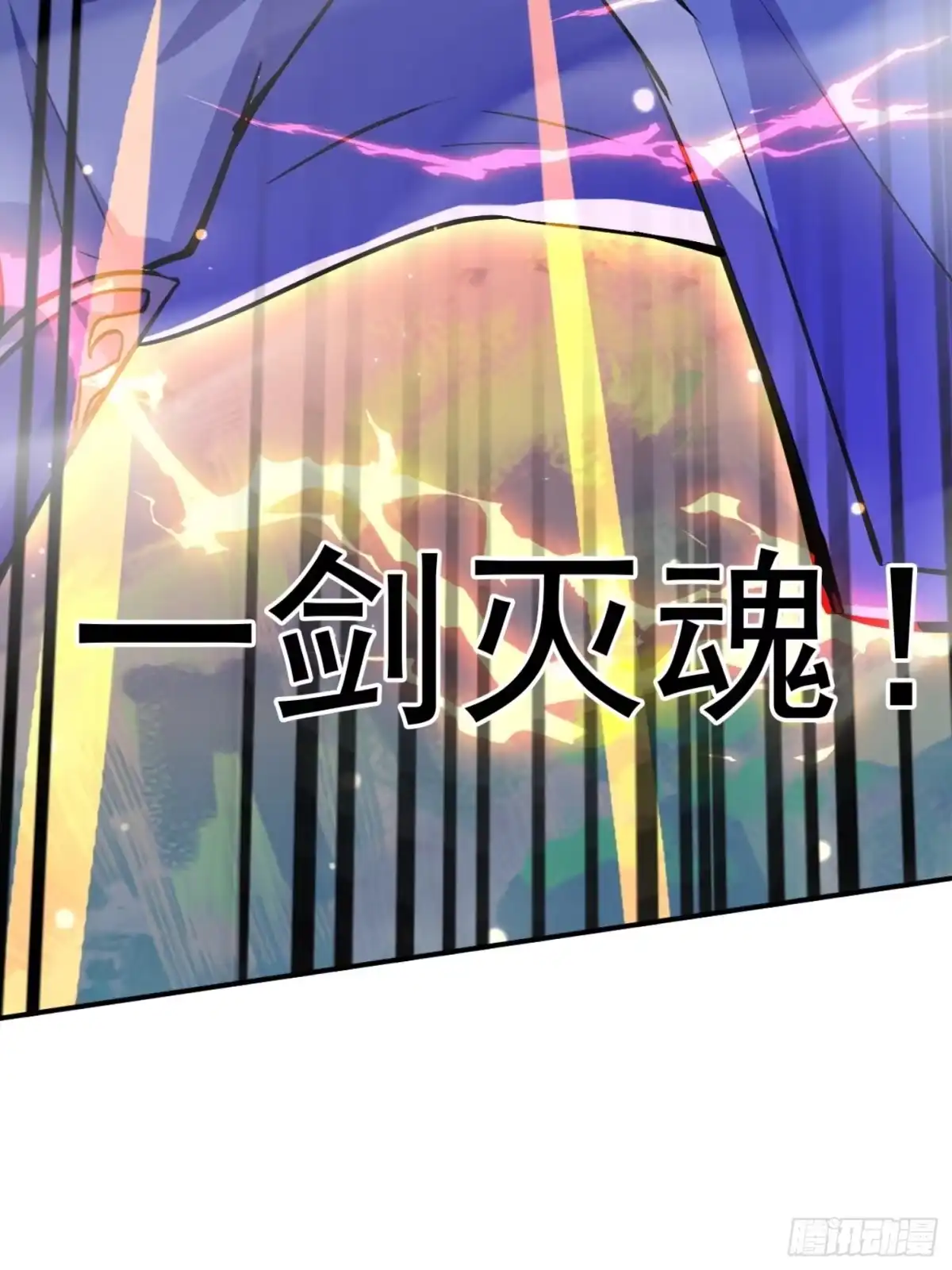 《百岁开系统，孝子贤孙跪满山！》关键时刻！ 第48页
