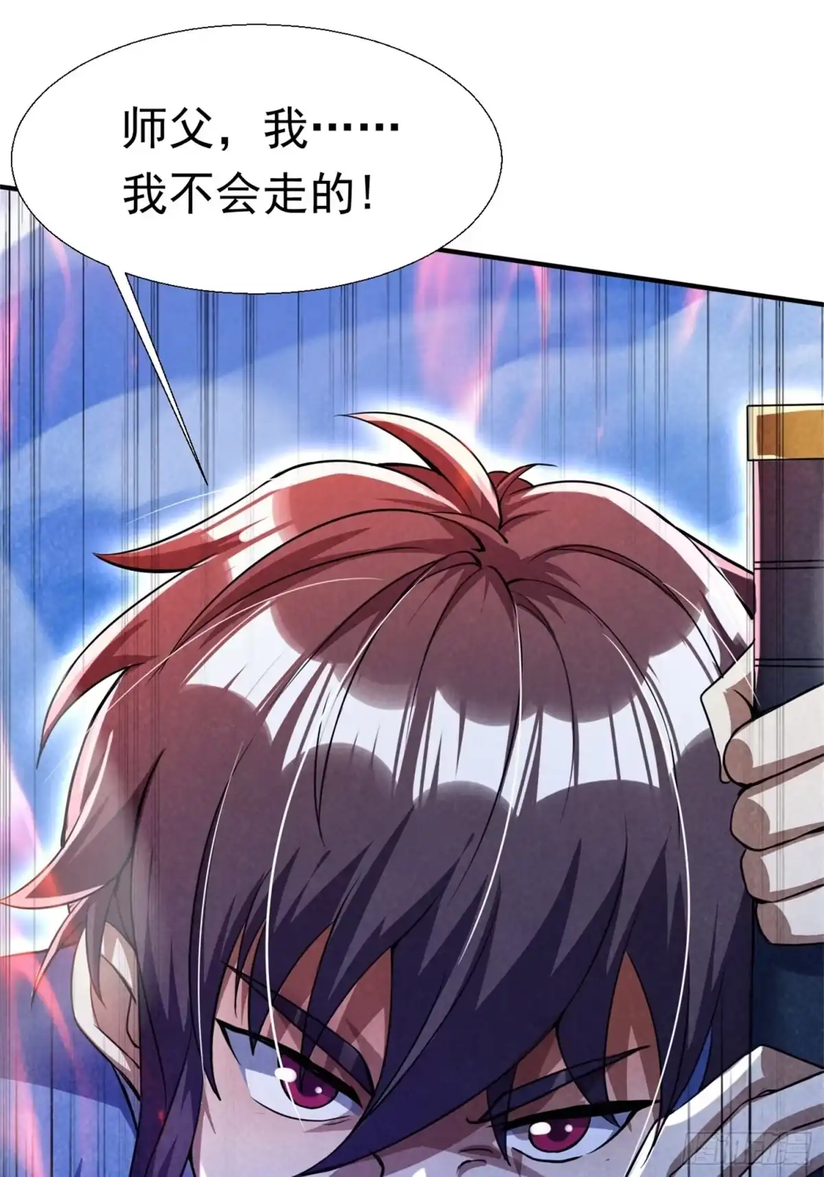 《百岁开系统，孝子贤孙跪满山！》关键时刻！ 第27页