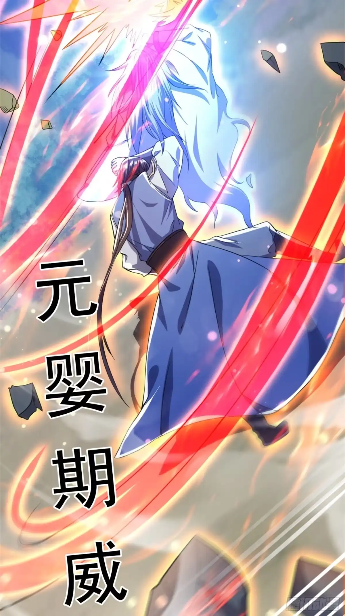《百岁开系统，孝子贤孙跪满山！》关键时刻！ 第17页