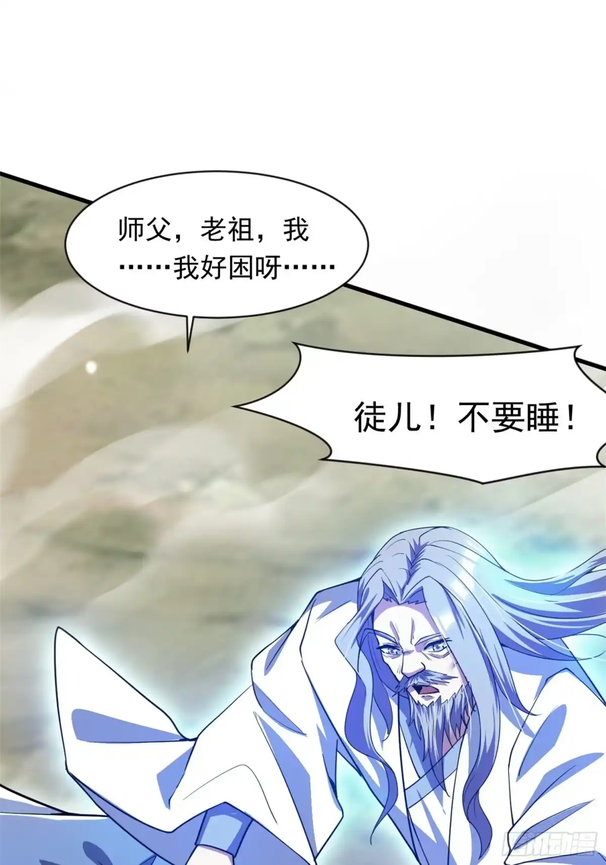 《百岁开系统，孝子贤孙跪满山！》关键时刻！ 第65页