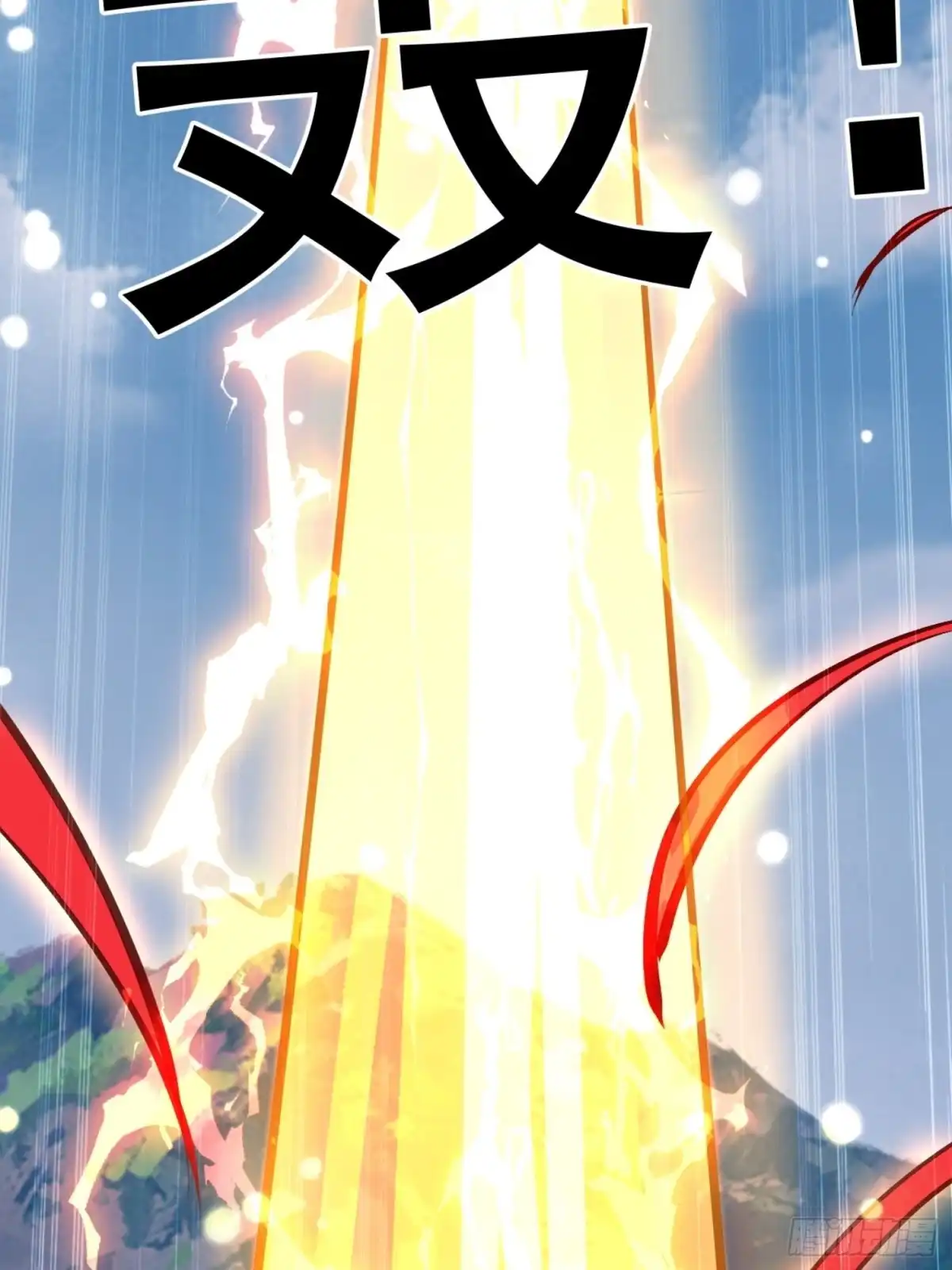 《百岁开系统，孝子贤孙跪满山！》关键时刻！ 第53页