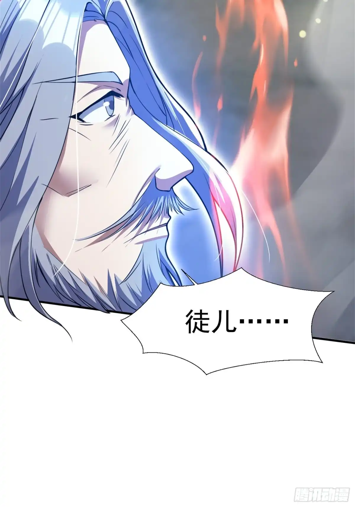《百岁开系统，孝子贤孙跪满山！》关键时刻！ 第26页