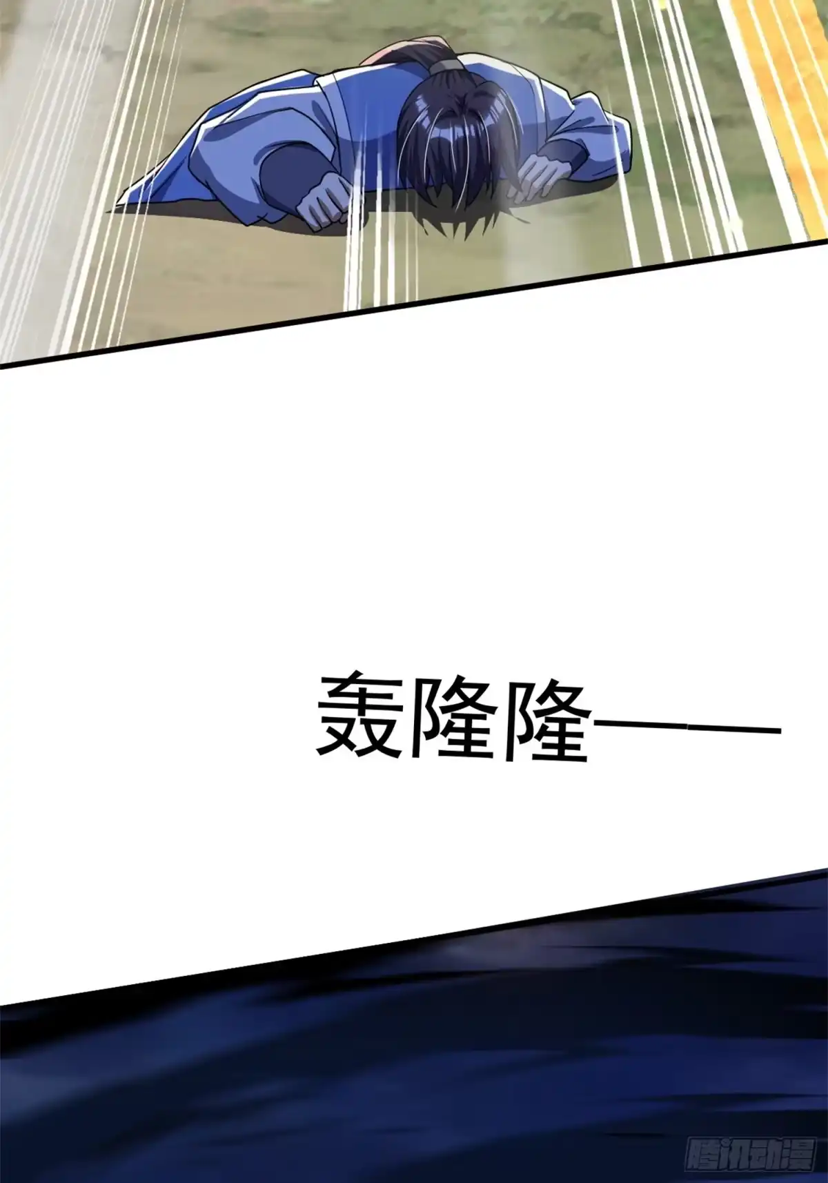 《百岁开系统，孝子贤孙跪满山！》关键时刻！ 第75页