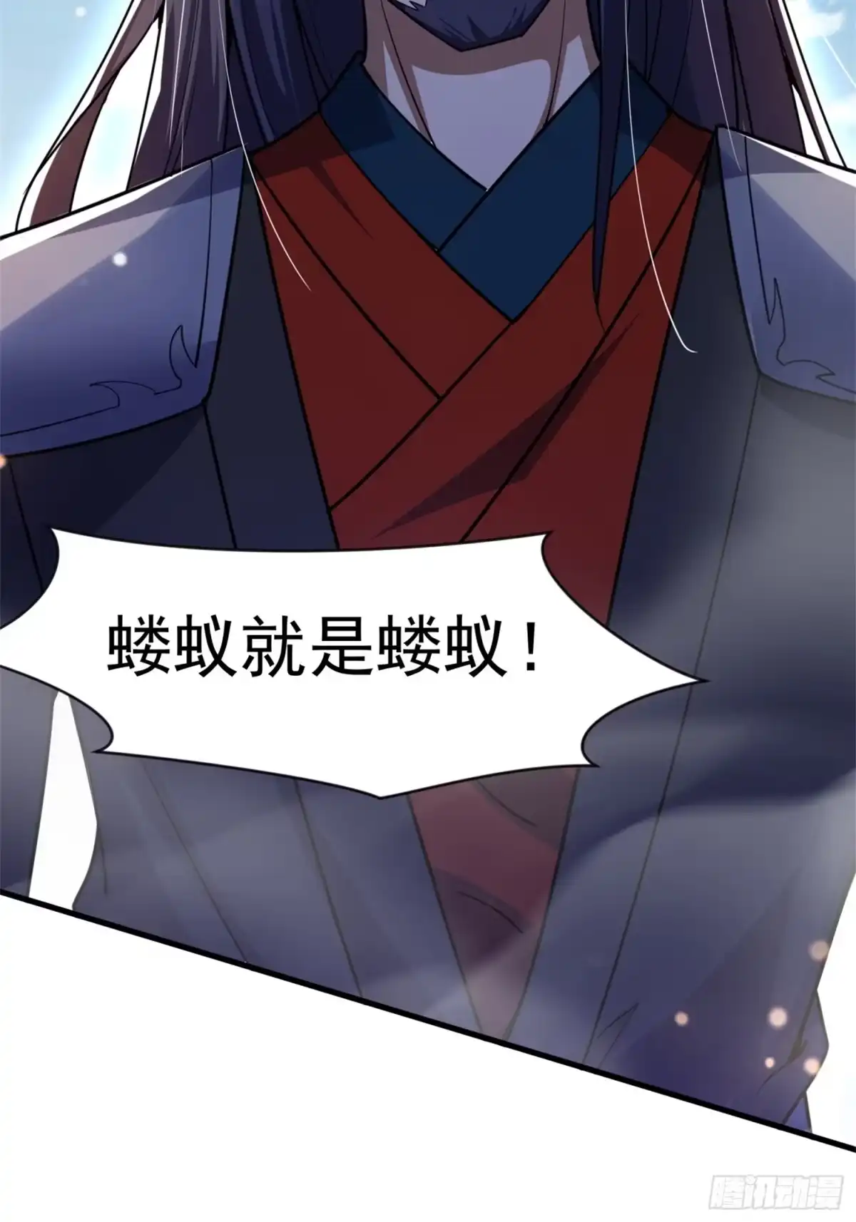 《百岁开系统，孝子贤孙跪满山！》关键时刻！ 第64页