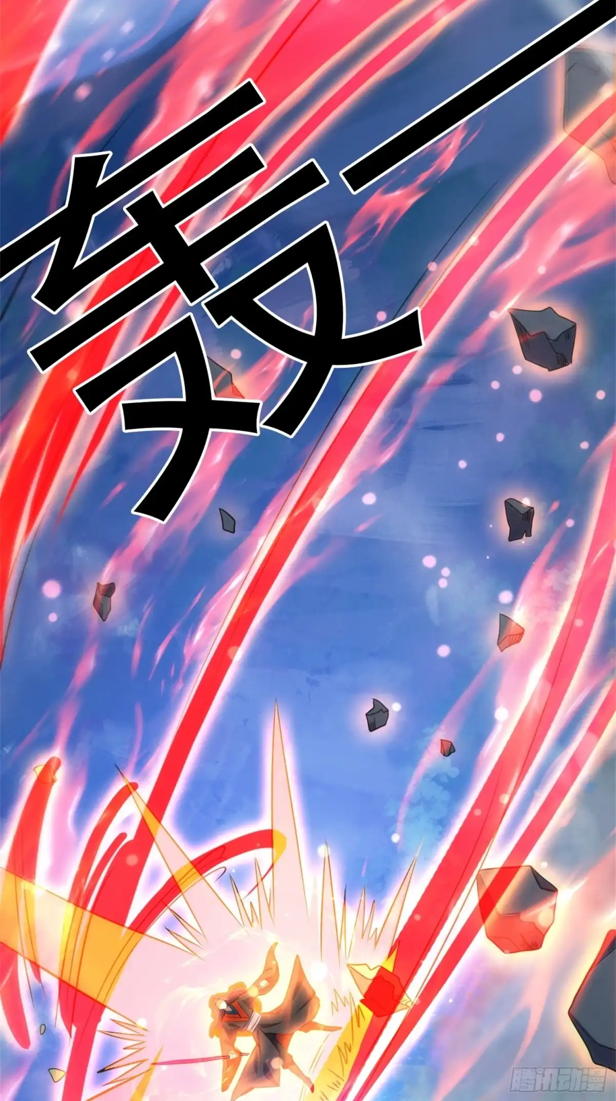 《百岁开系统，孝子贤孙跪满山！》关键时刻！ 第16页