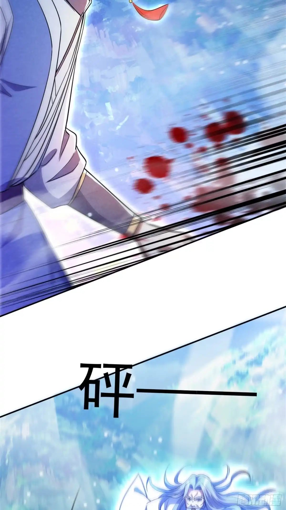 《百岁开系统，孝子贤孙跪满山！》关键时刻！ 第58页