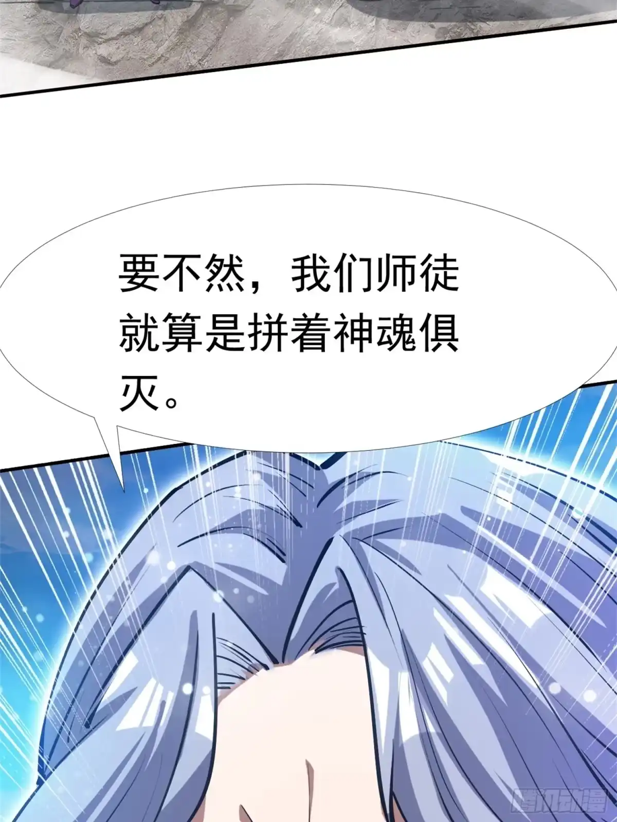 《百岁开系统，孝子贤孙跪满山！》关键时刻！ 第5页
