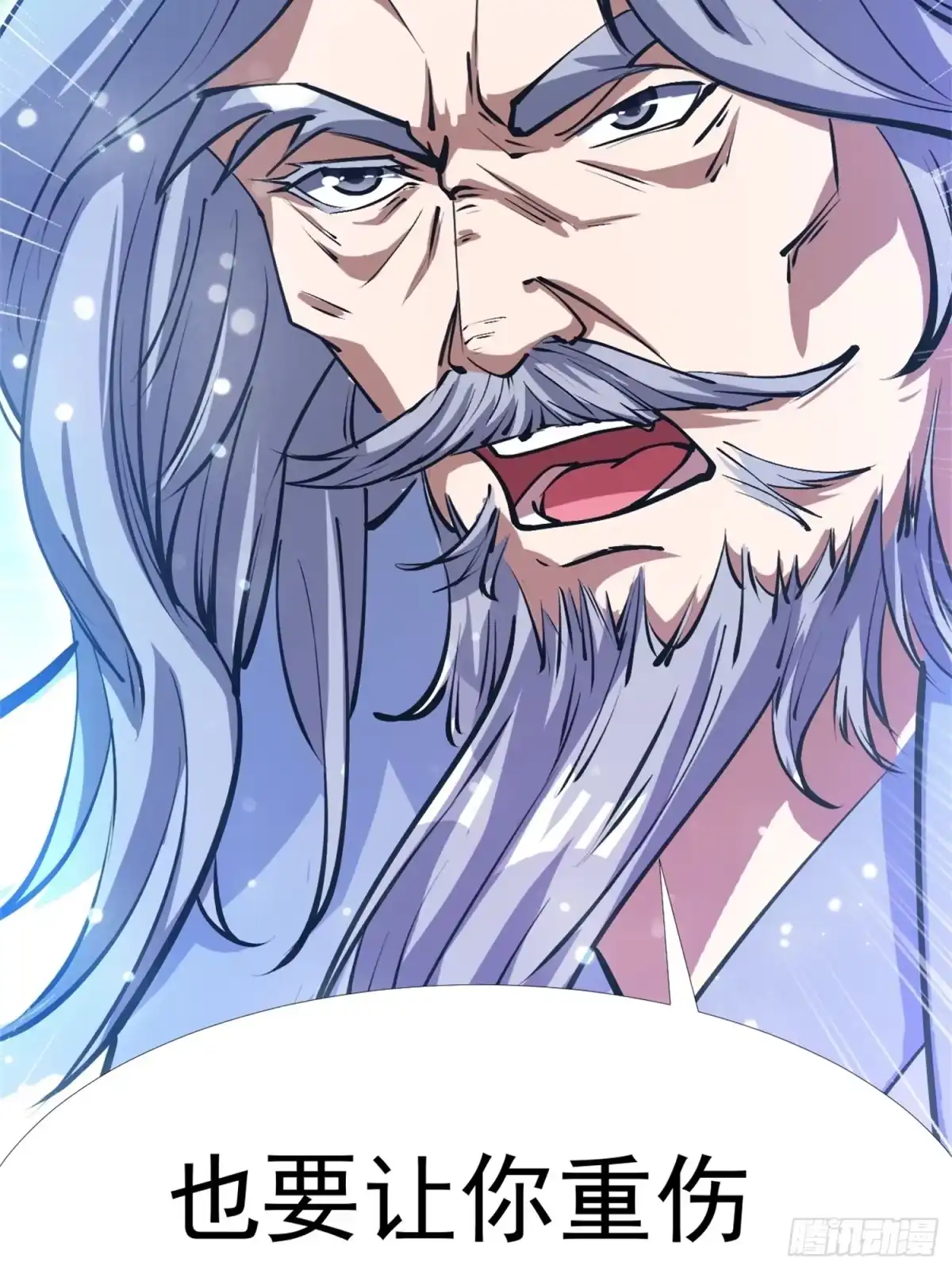 《百岁开系统，孝子贤孙跪满山！》关键时刻！ 第6页