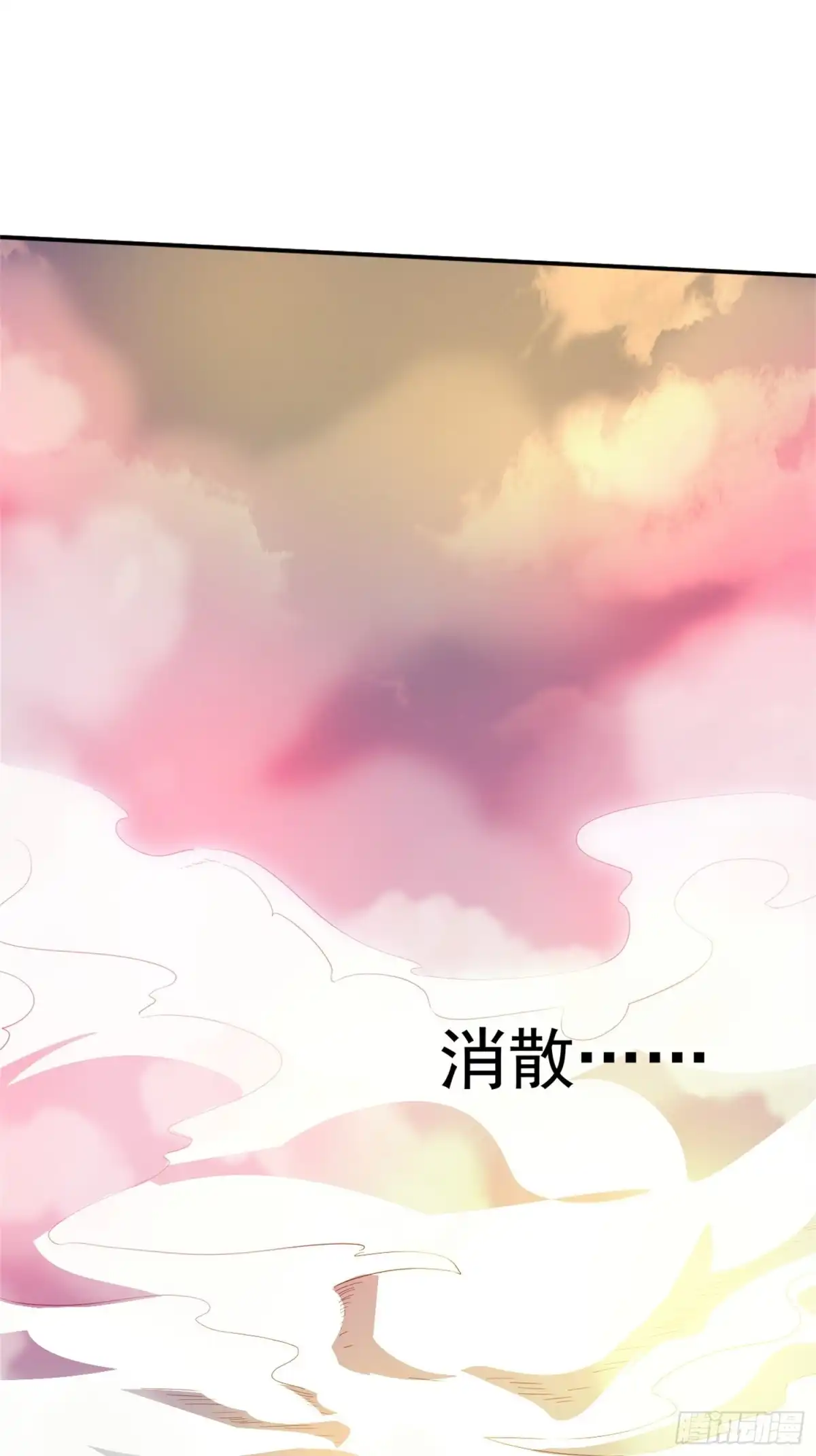 《百岁开系统，孝子贤孙跪满山！》关键时刻！ 第56页