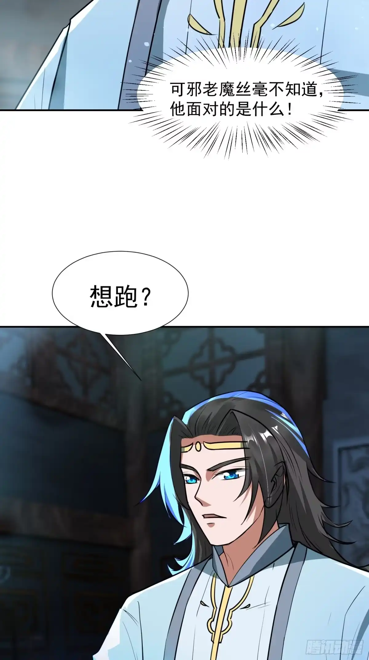《百岁开系统，孝子贤孙跪满山！》苍天一指！ 第16页