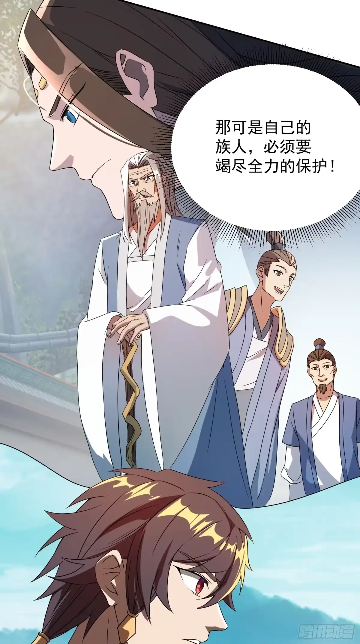 《百岁开系统，孝子贤孙跪满山！》苍天一指！ 第51页