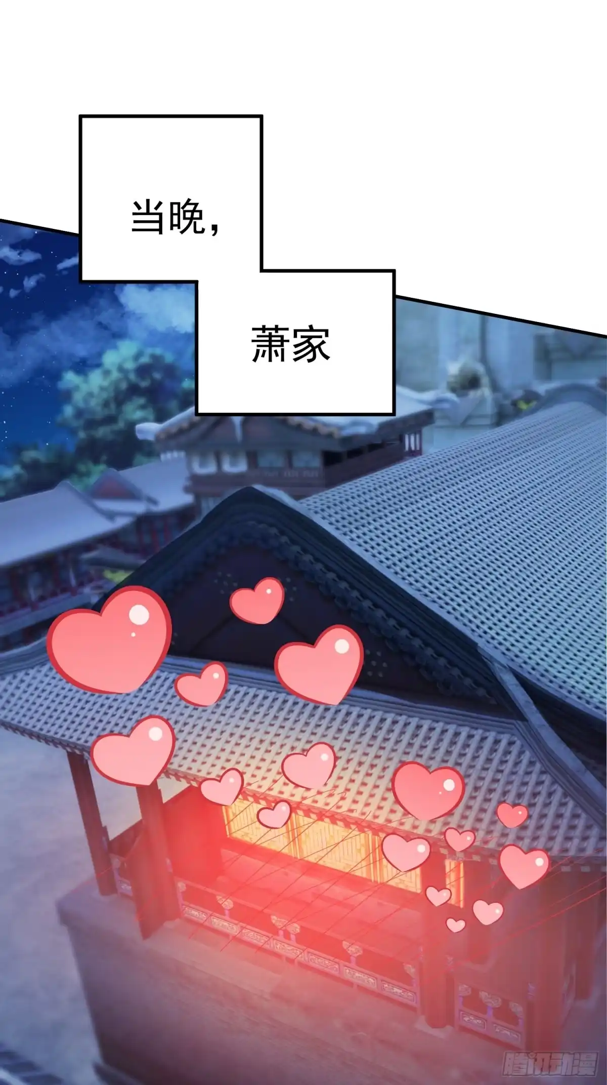 《百岁开系统，孝子贤孙跪满山！》苍天一指！ 第62页