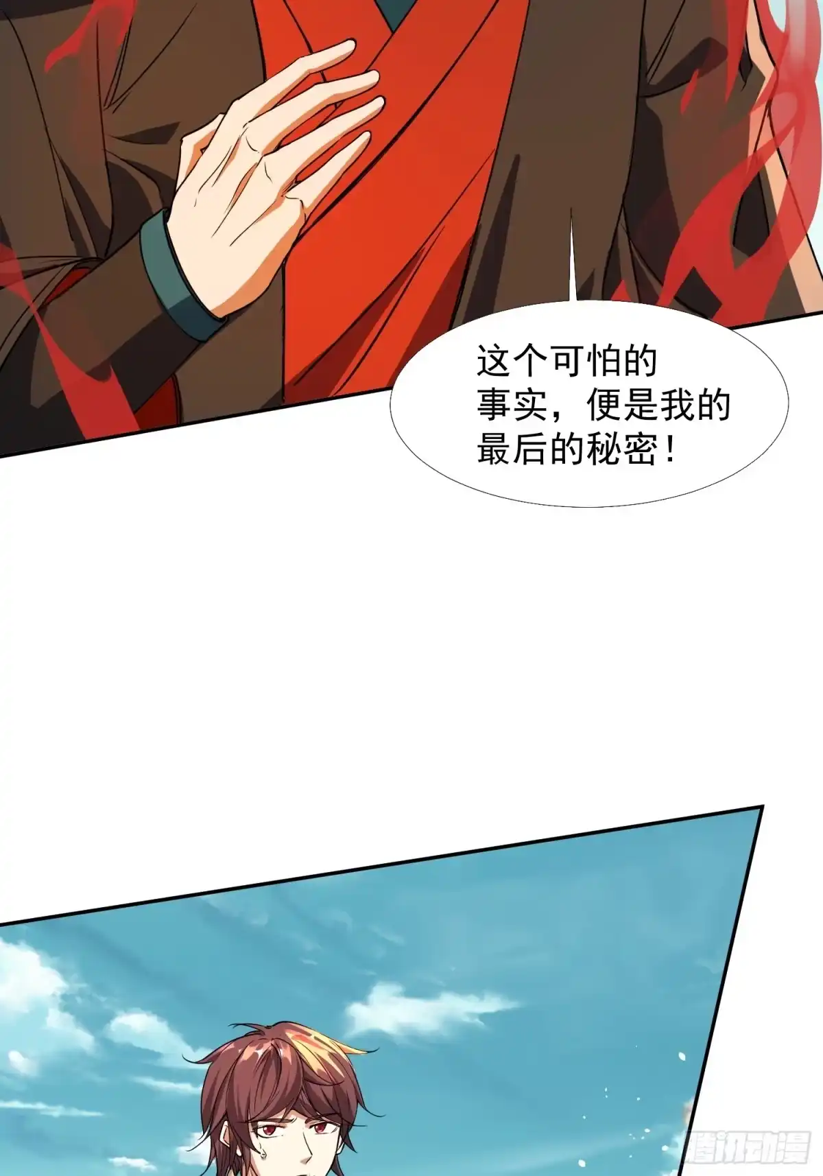 《百岁开系统，孝子贤孙跪满山！》苍天一指！ 第27页