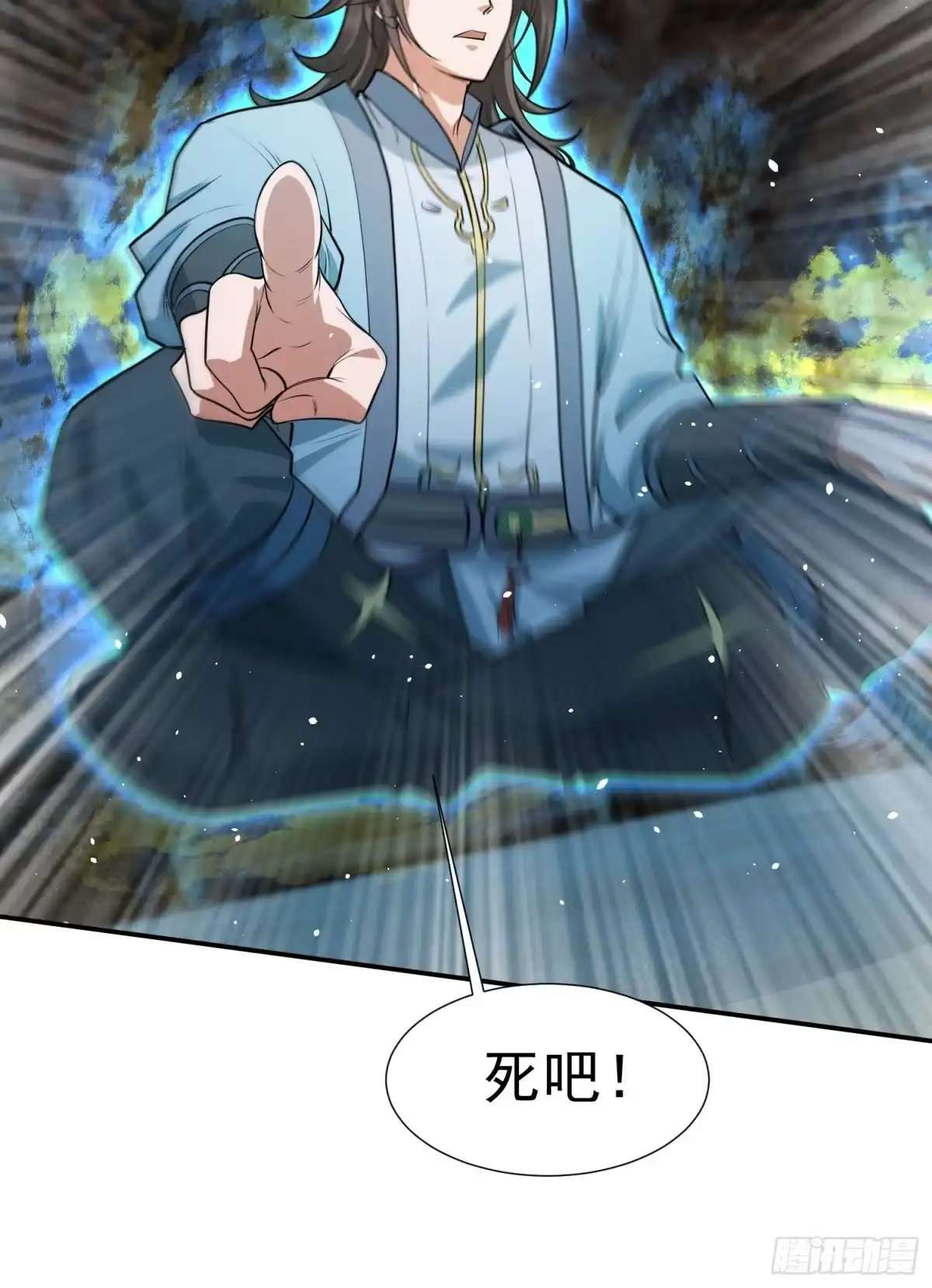 《百岁开系统，孝子贤孙跪满山！》苍天一指！ 第12页