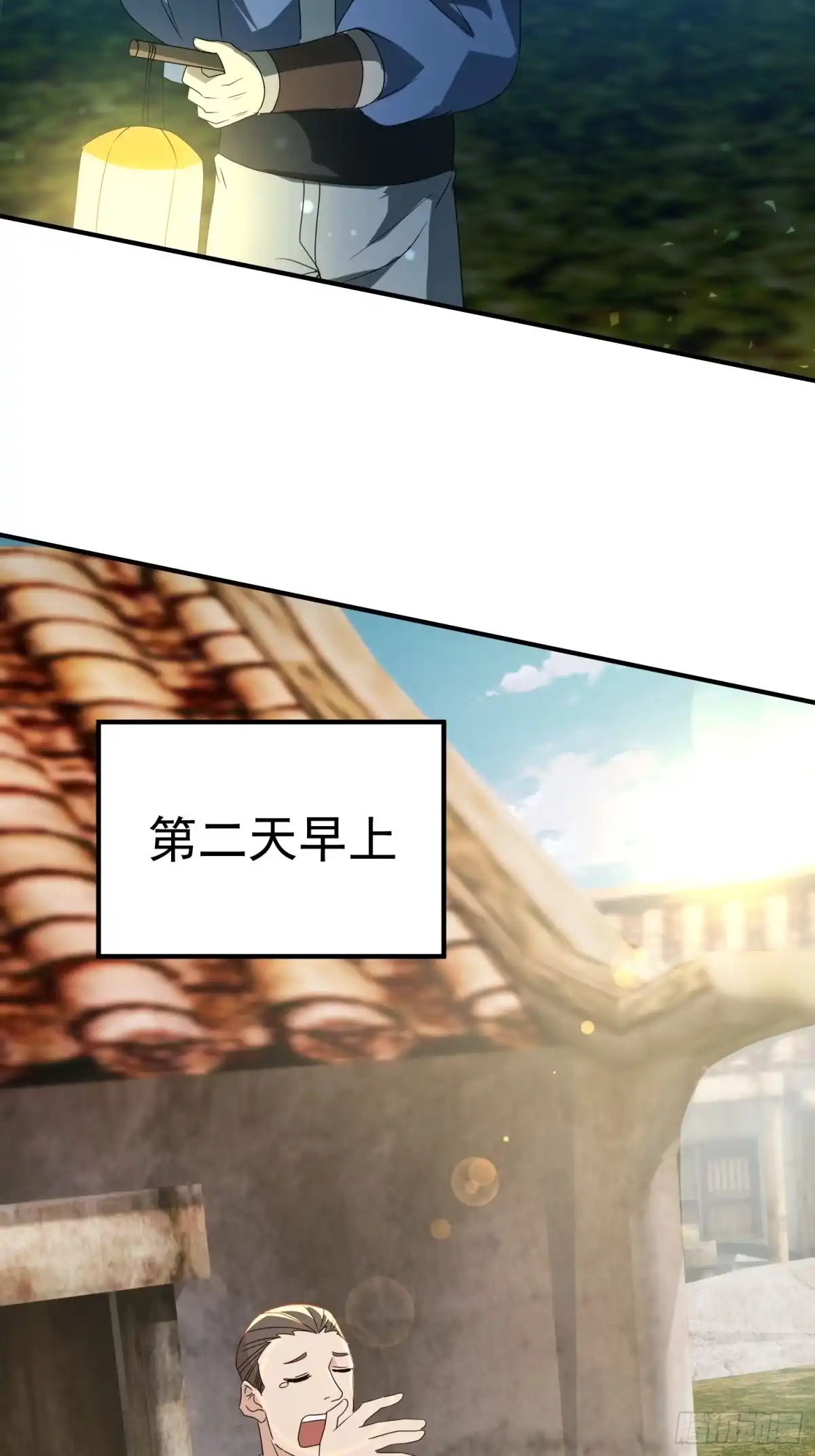 《百岁开系统，孝子贤孙跪满山！》苍天一指！ 第64页