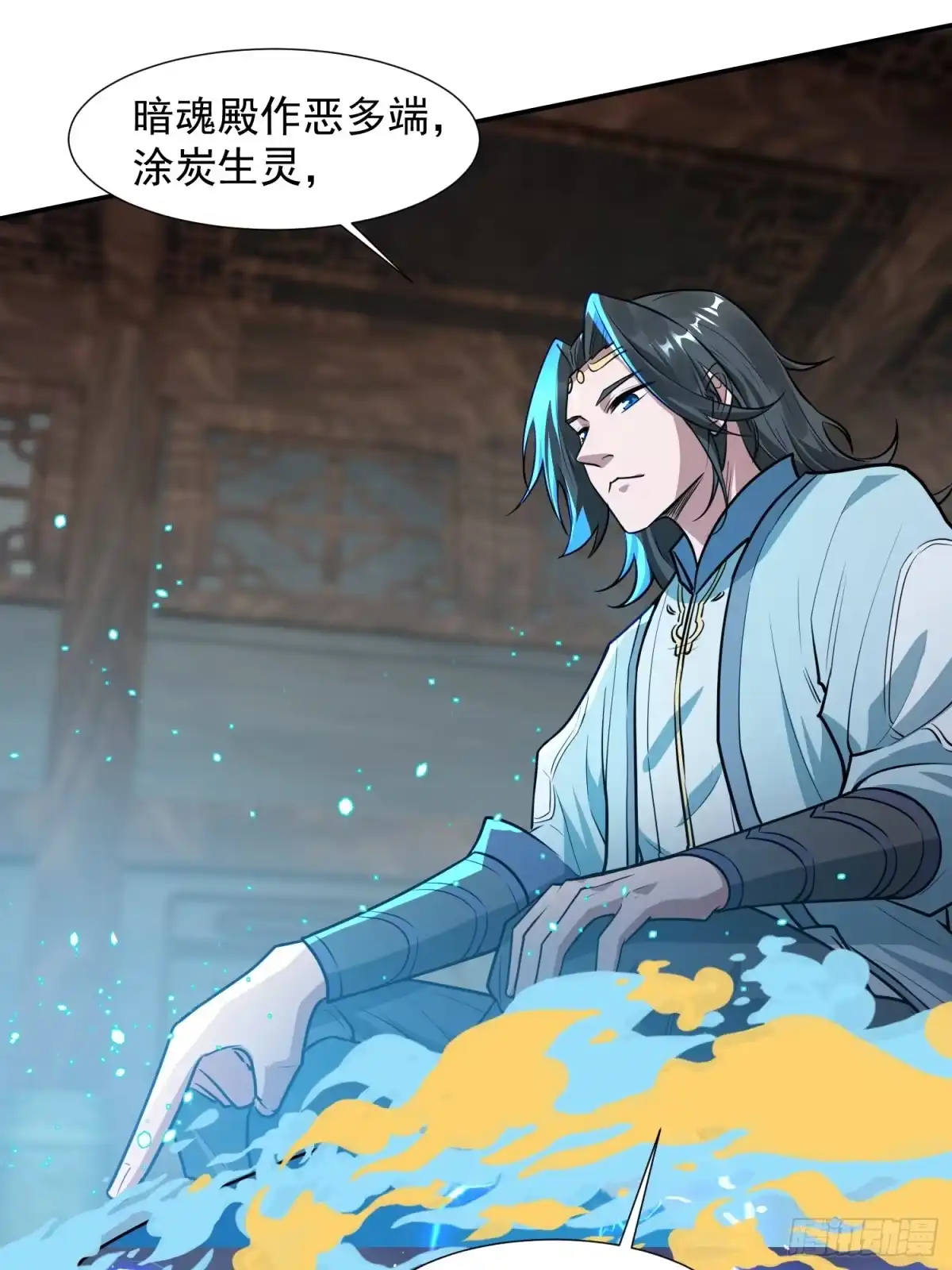 《百岁开系统，孝子贤孙跪满山！》苍天一指！ 第5页