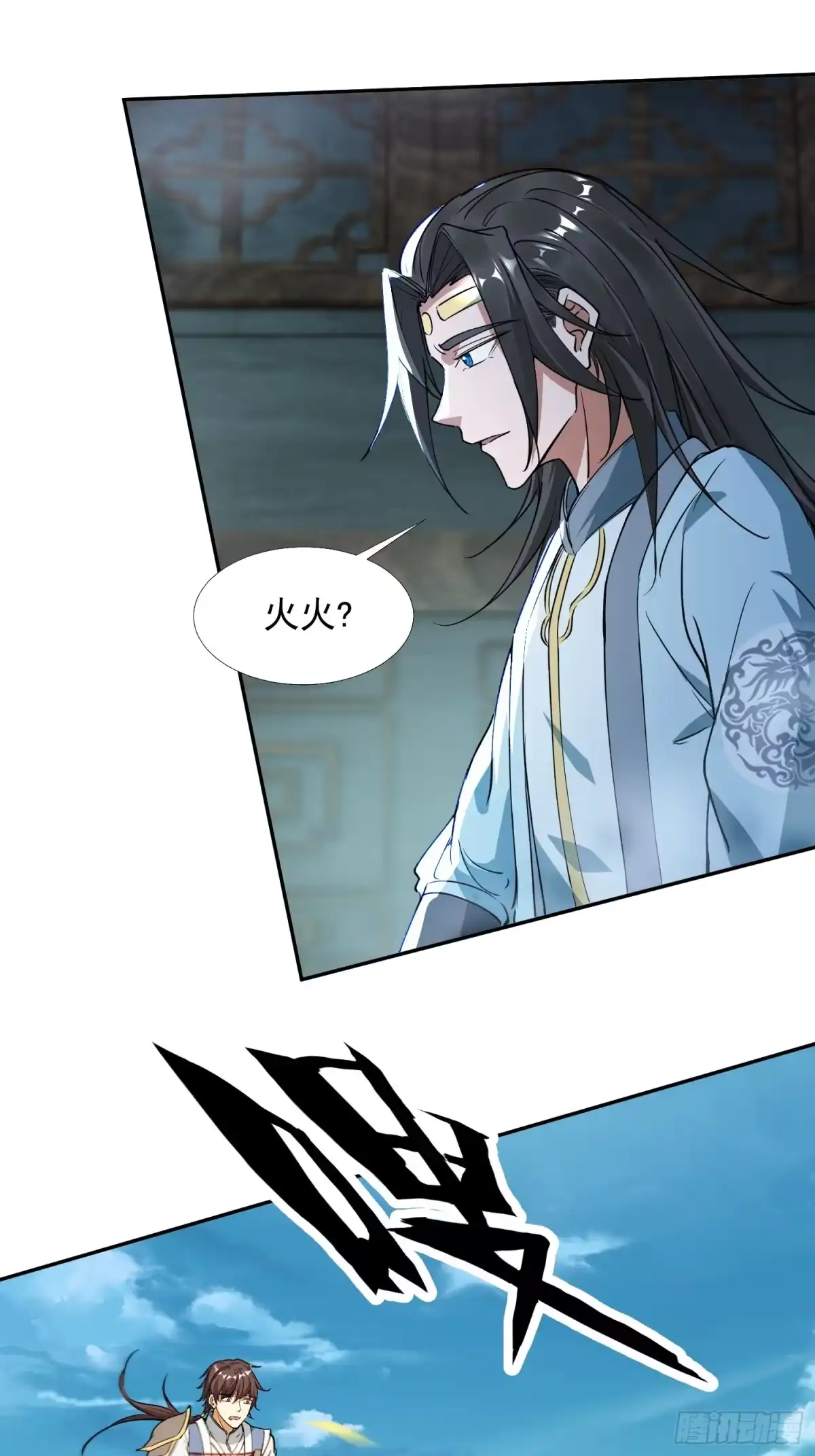 《百岁开系统，孝子贤孙跪满山！》苍天一指！ 第20页