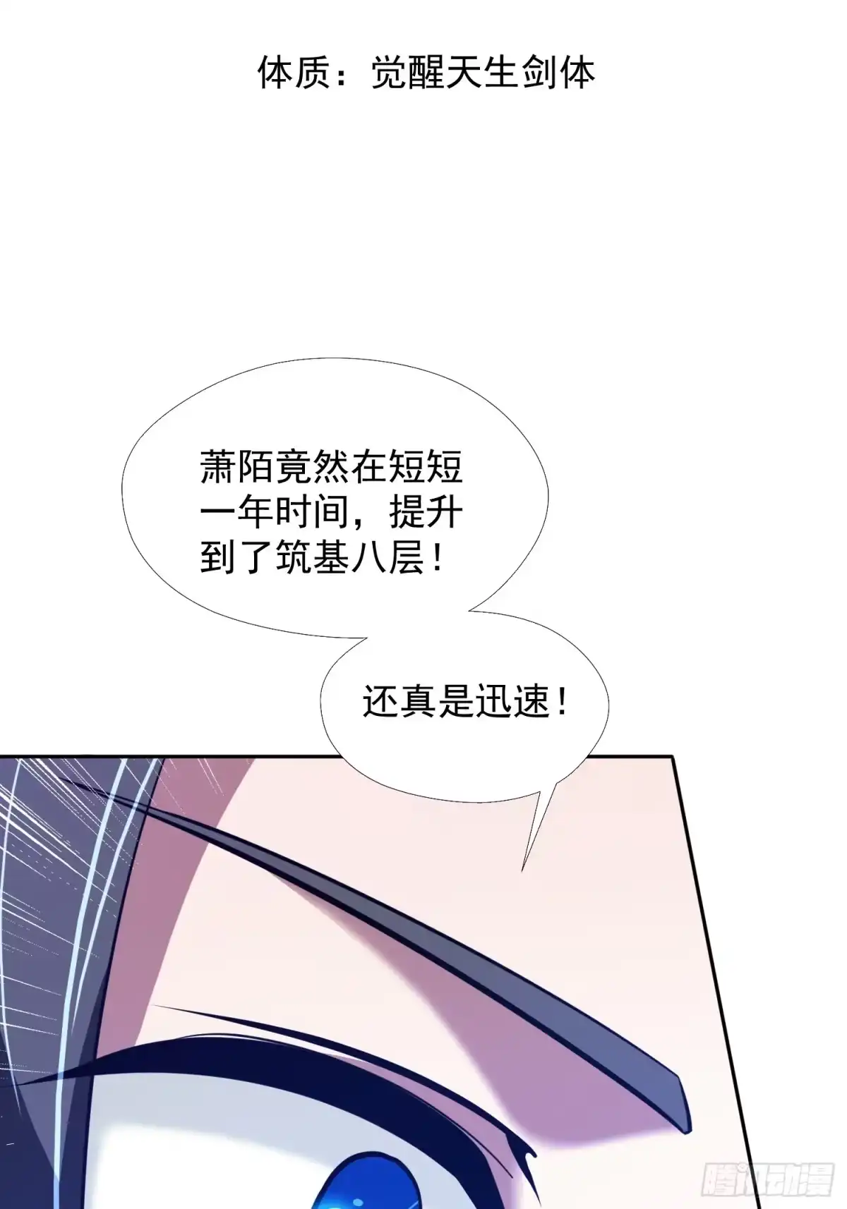 《百岁开系统，孝子贤孙跪满山！》提亲 第11页