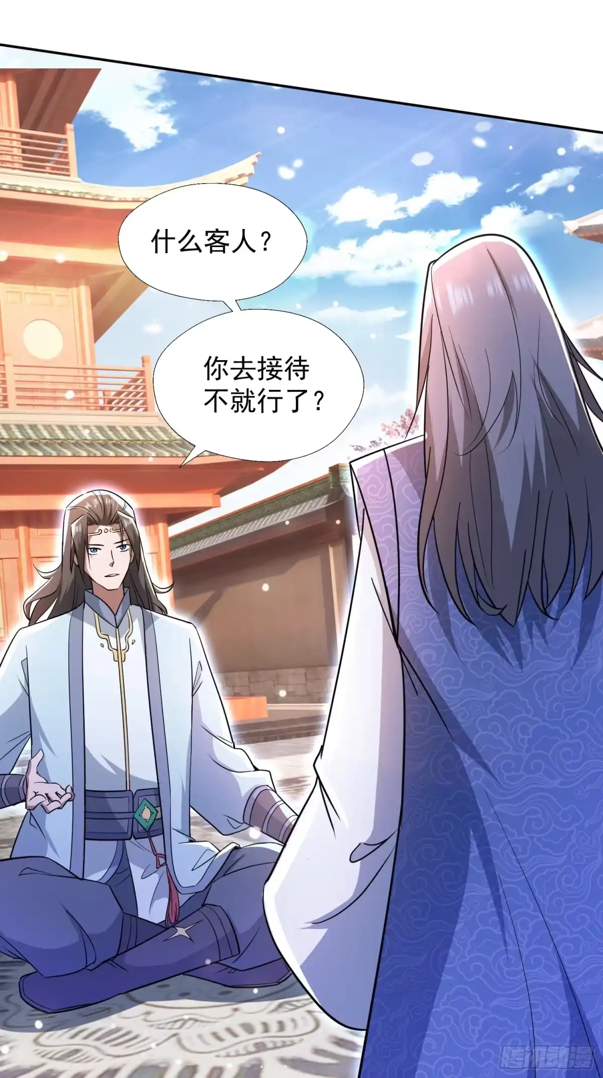 《百岁开系统，孝子贤孙跪满山！》提亲 第18页