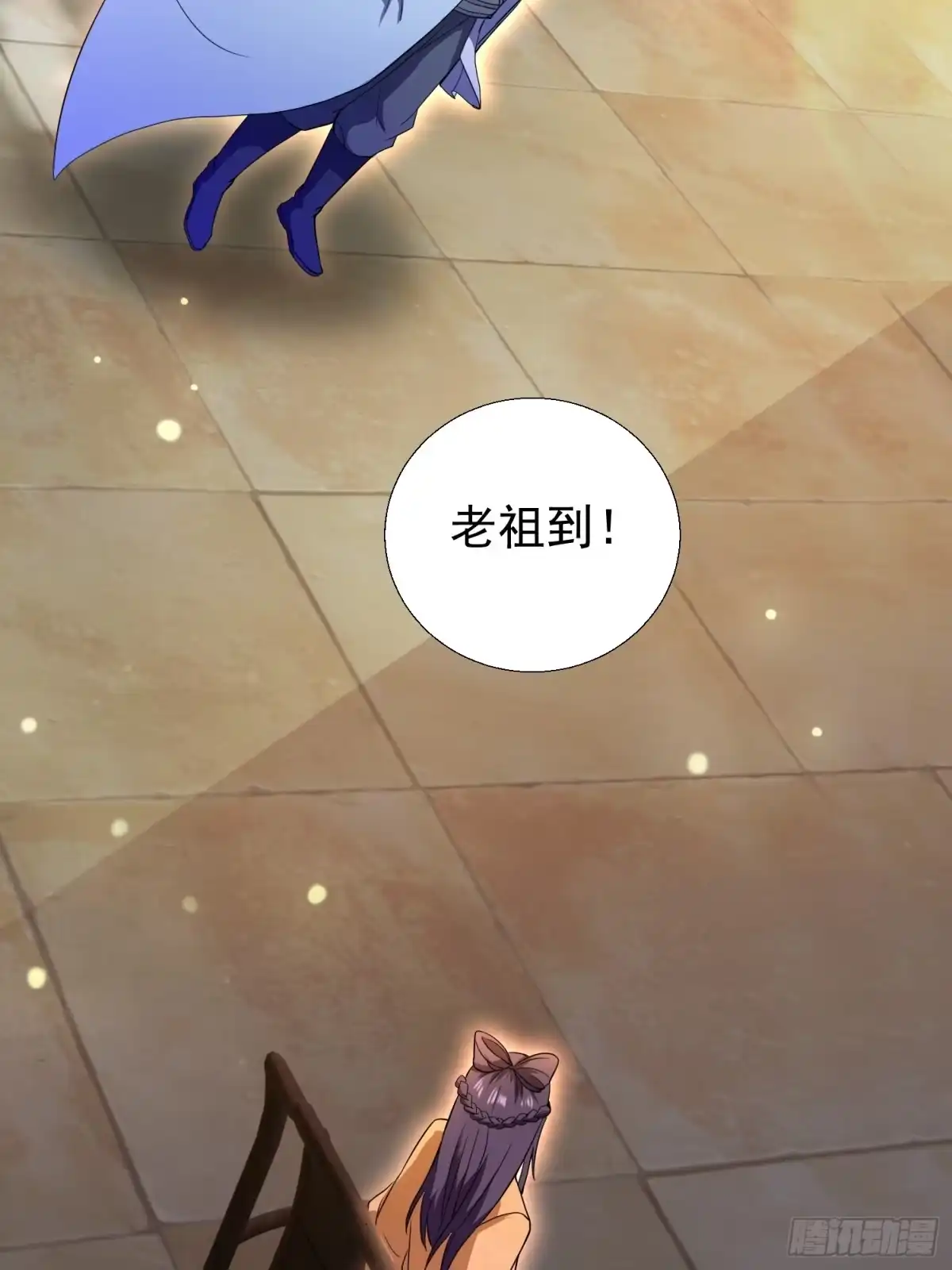 《百岁开系统，孝子贤孙跪满山！》提亲 第37页