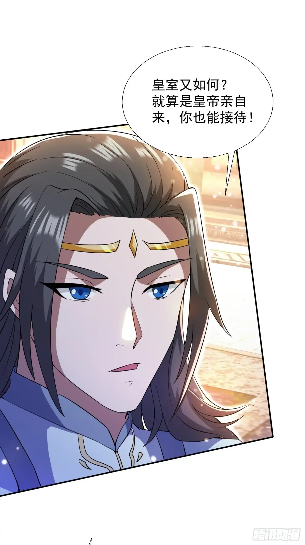 《百岁开系统，孝子贤孙跪满山！》提亲 第21页