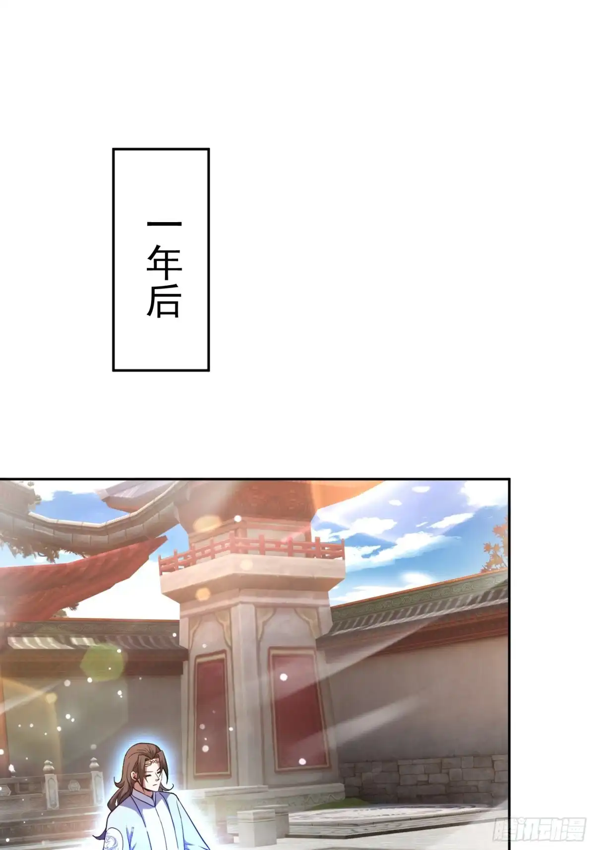 《百岁开系统，孝子贤孙跪满山！》提亲 第3页