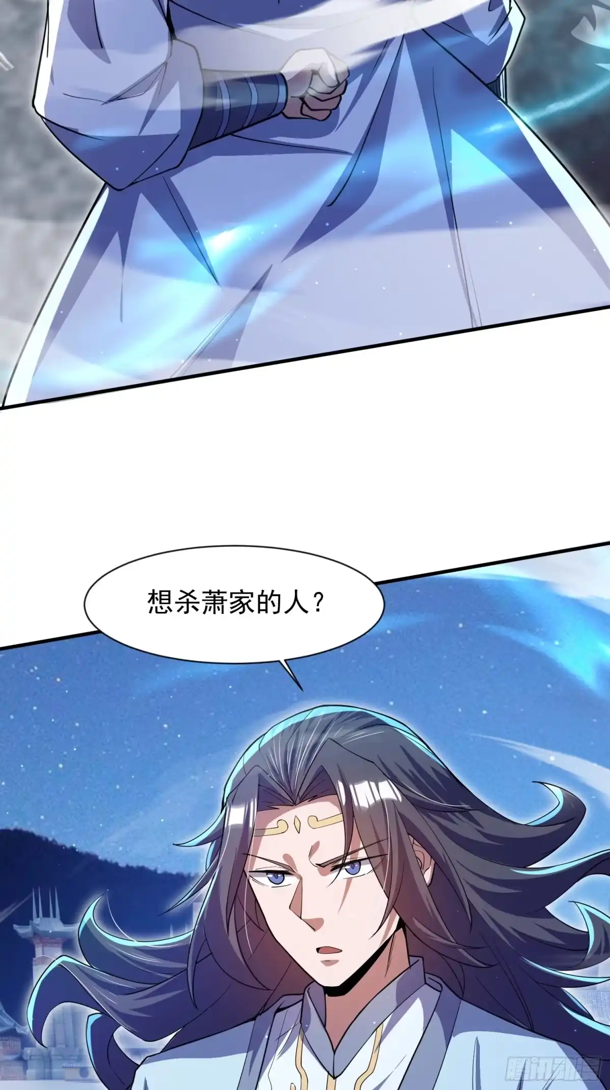《百岁开系统，孝子贤孙跪满山！》操办婚事 第68页